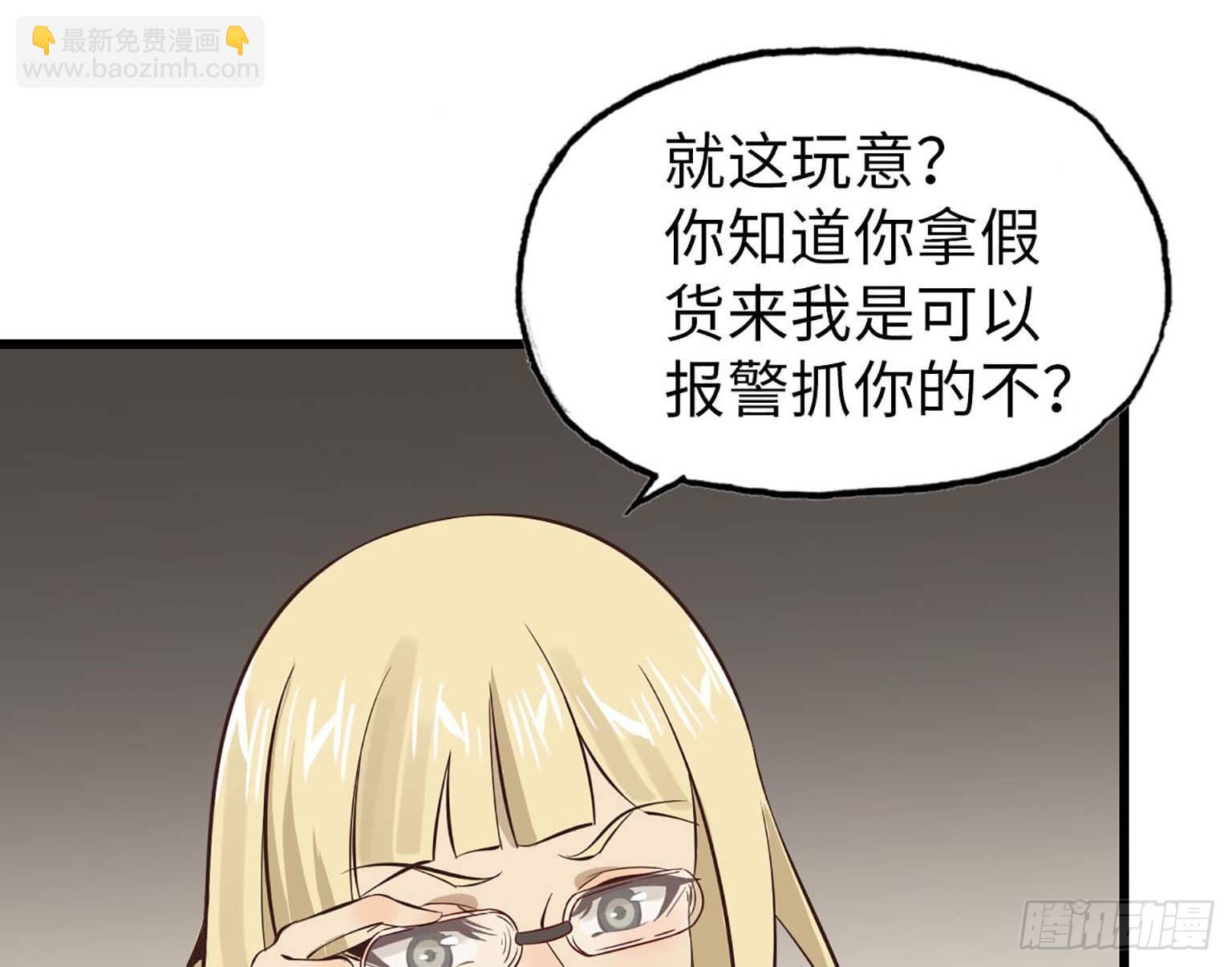07(1/2)-第8话