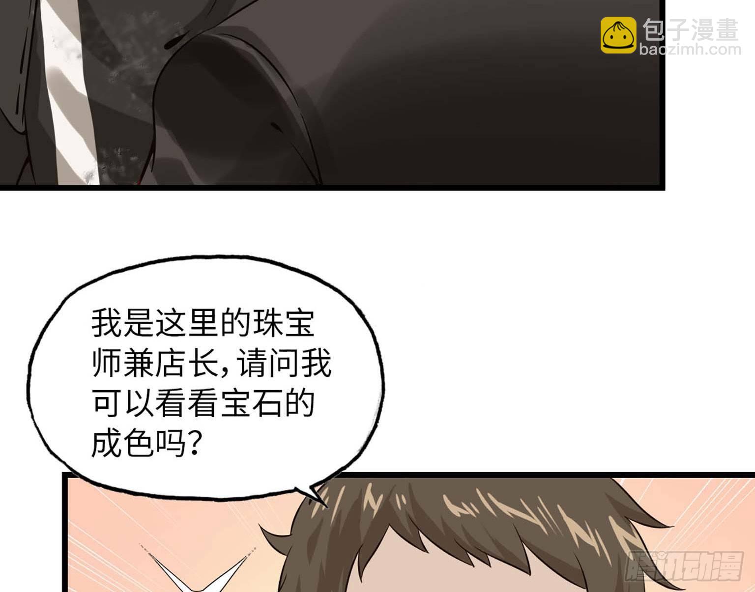 07(1/2)-第8话
