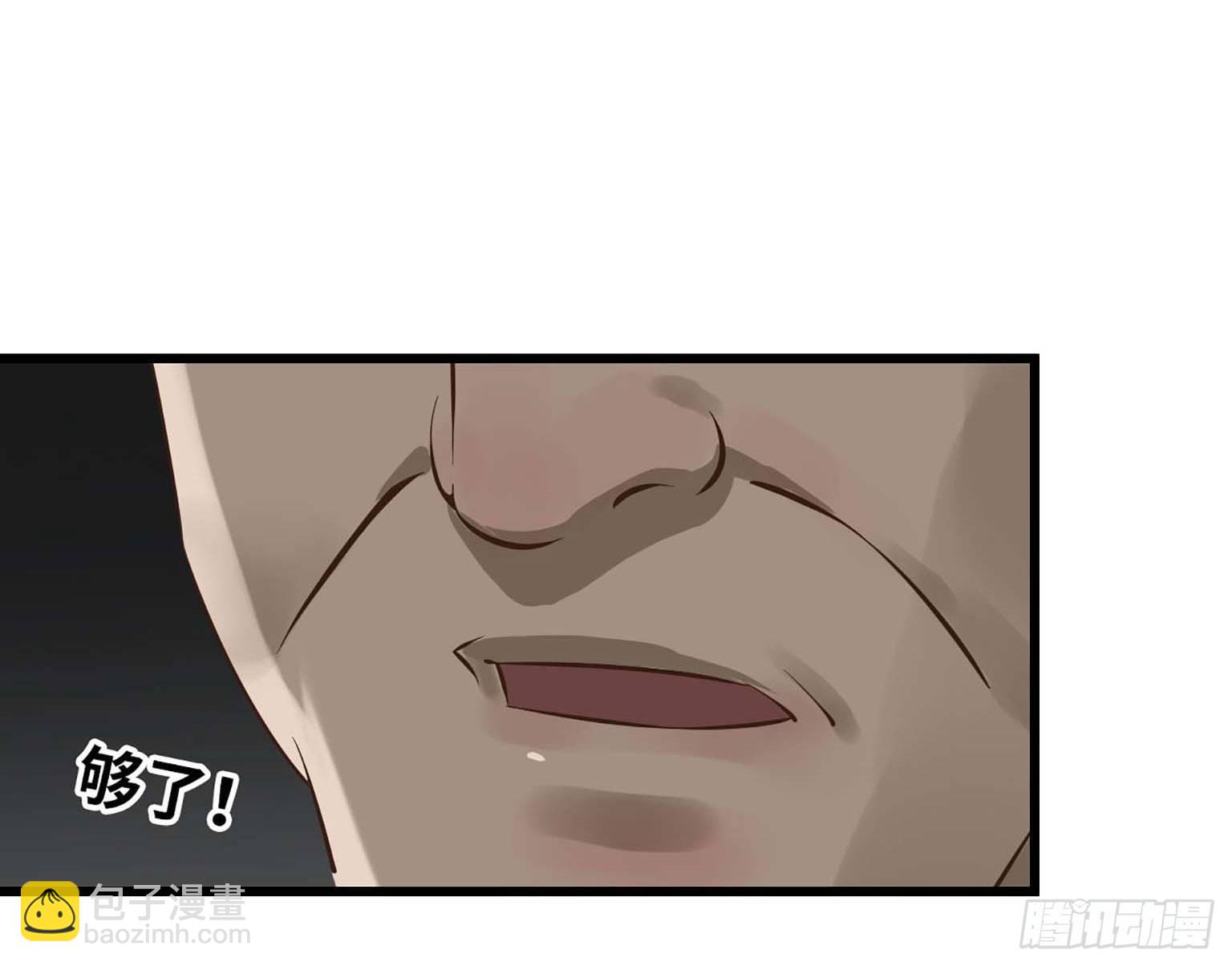 07(1/2)-第8话