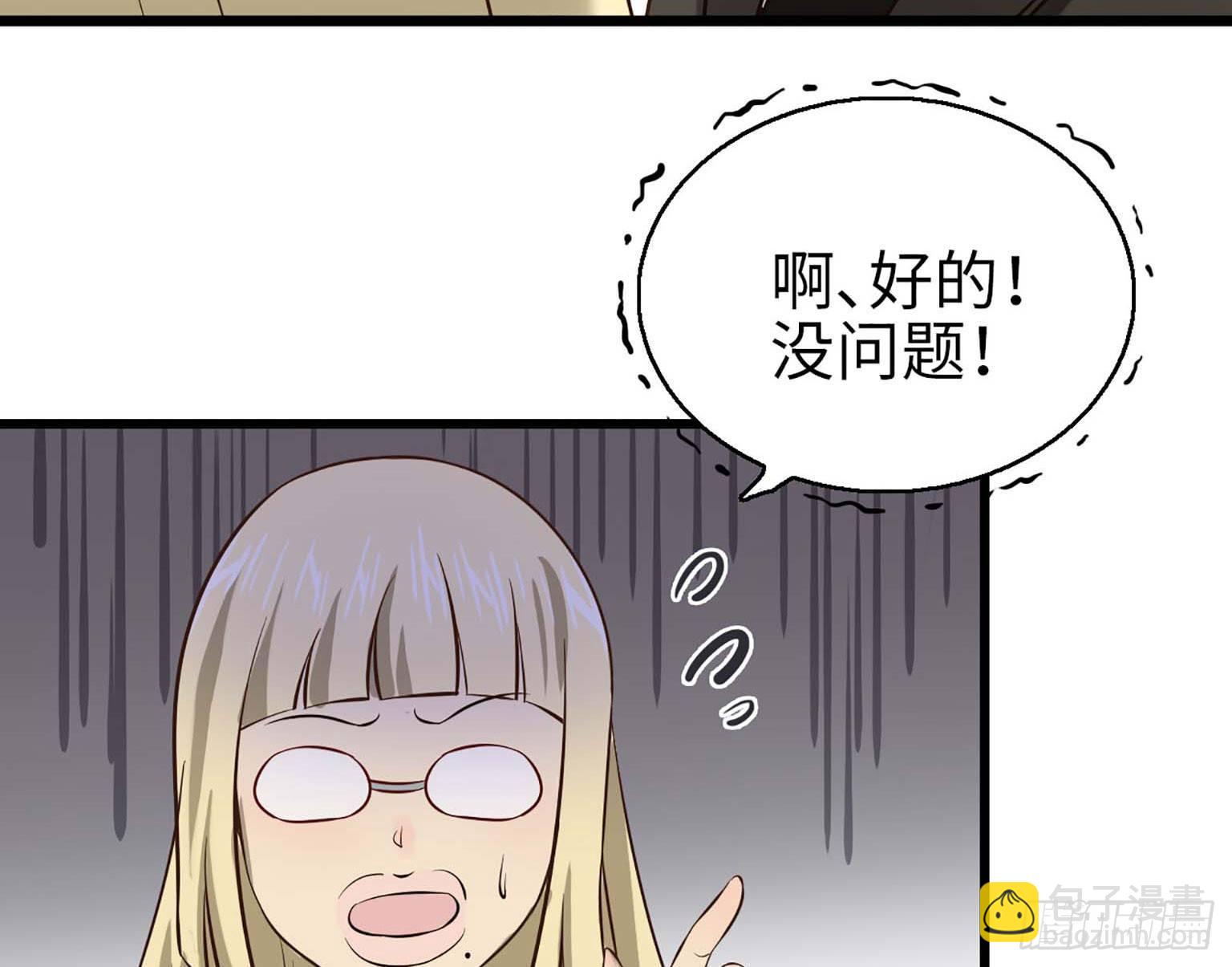 07(1/2)-第8话
