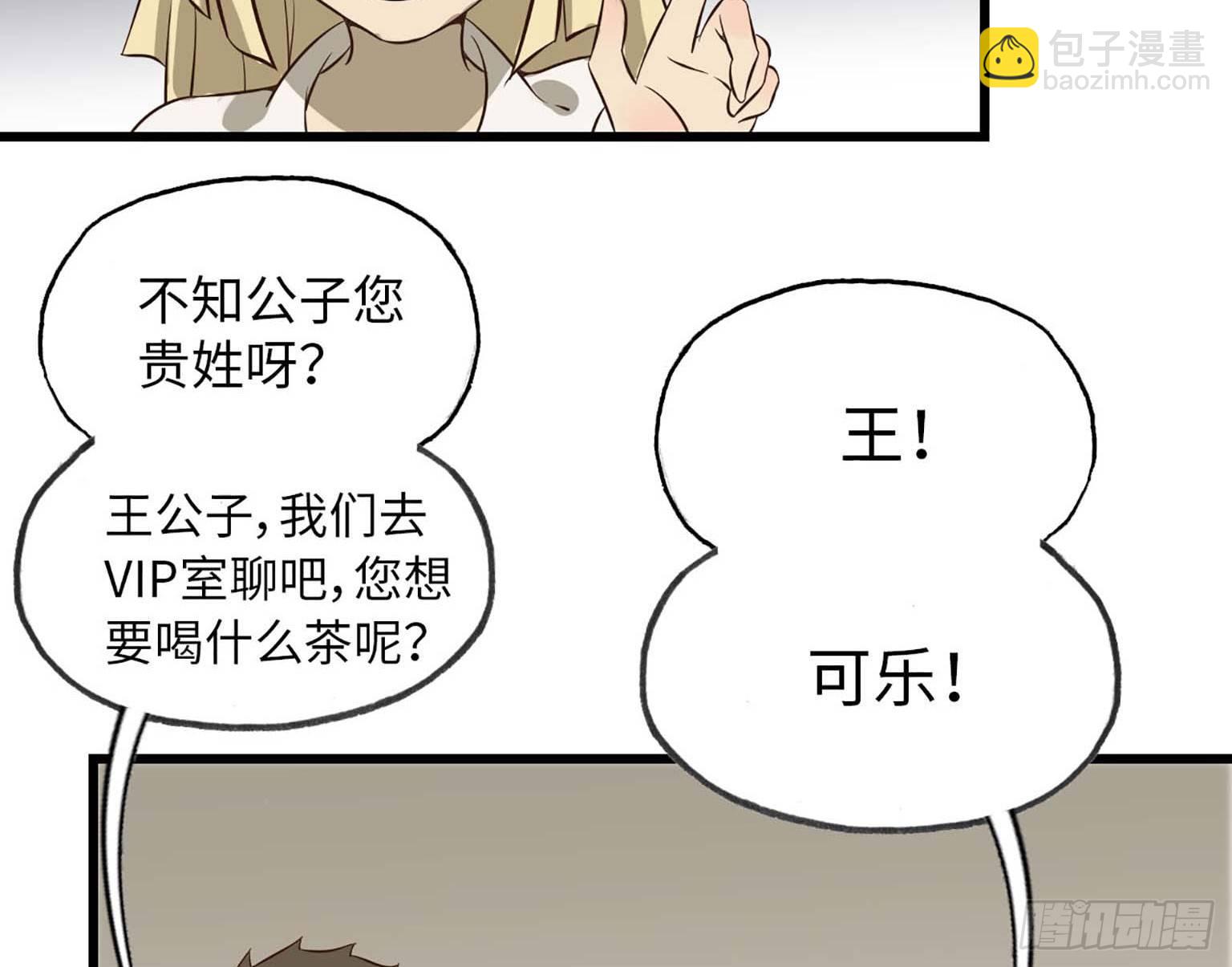 07(1/2)-第8话