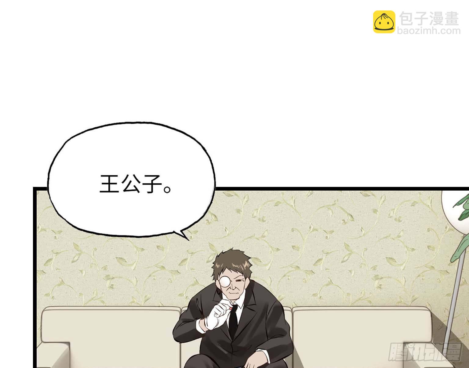 07(1/2)-第8话