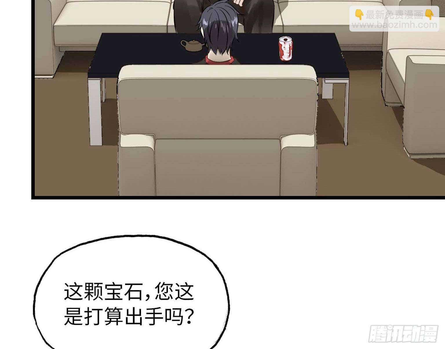 07(1/2)-第8话