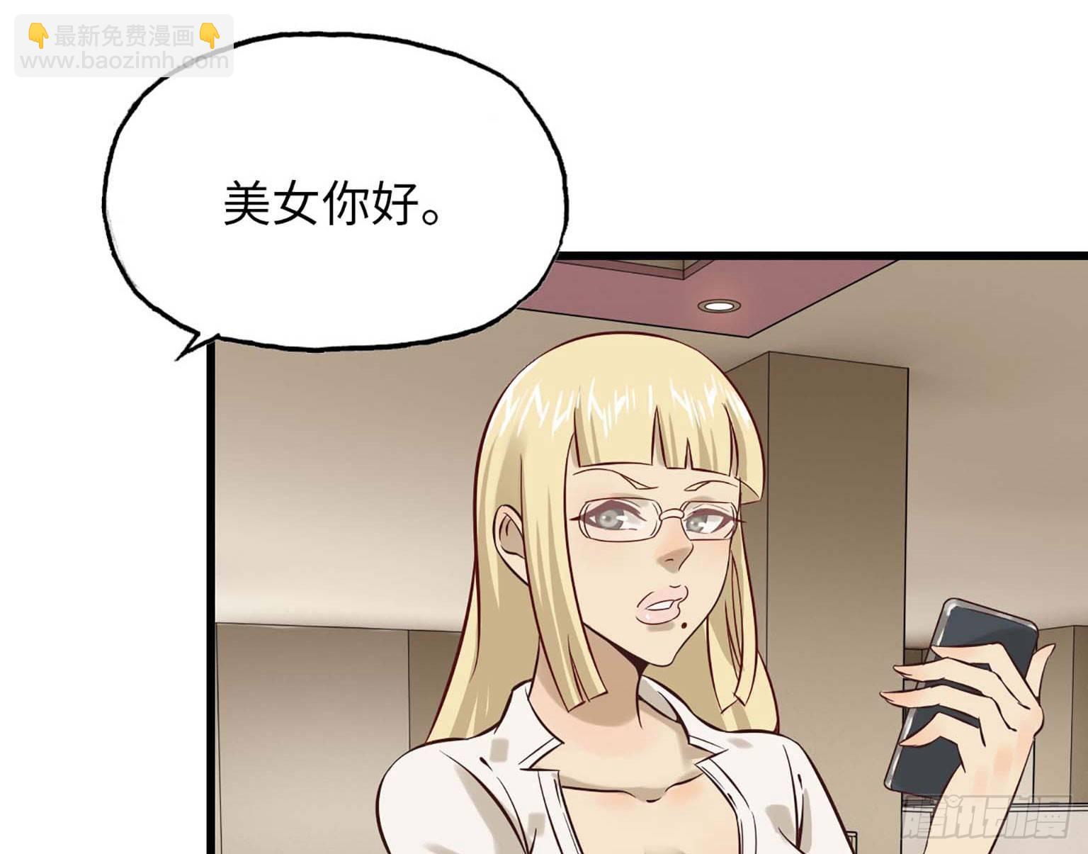 07(1/2)-第8话