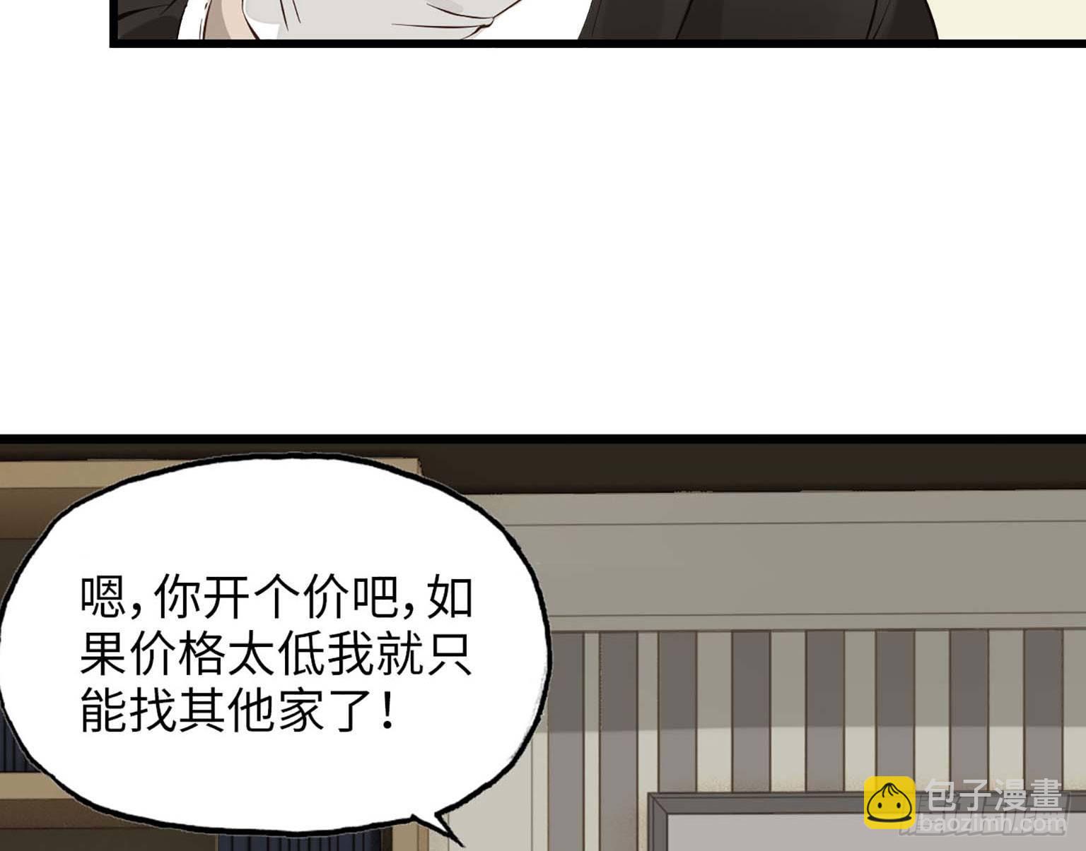 07(1/2)-第8话