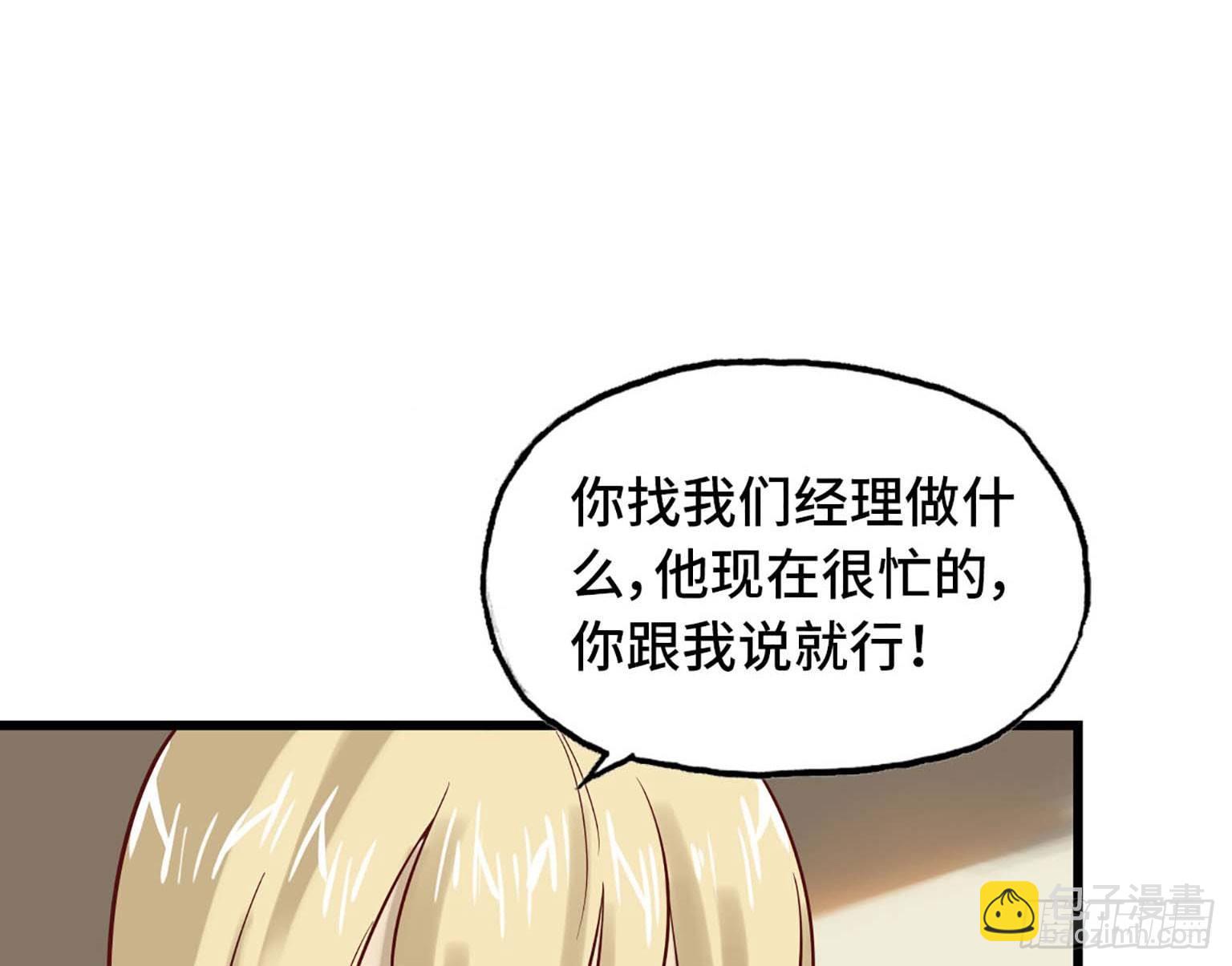 07(1/2)-第8话