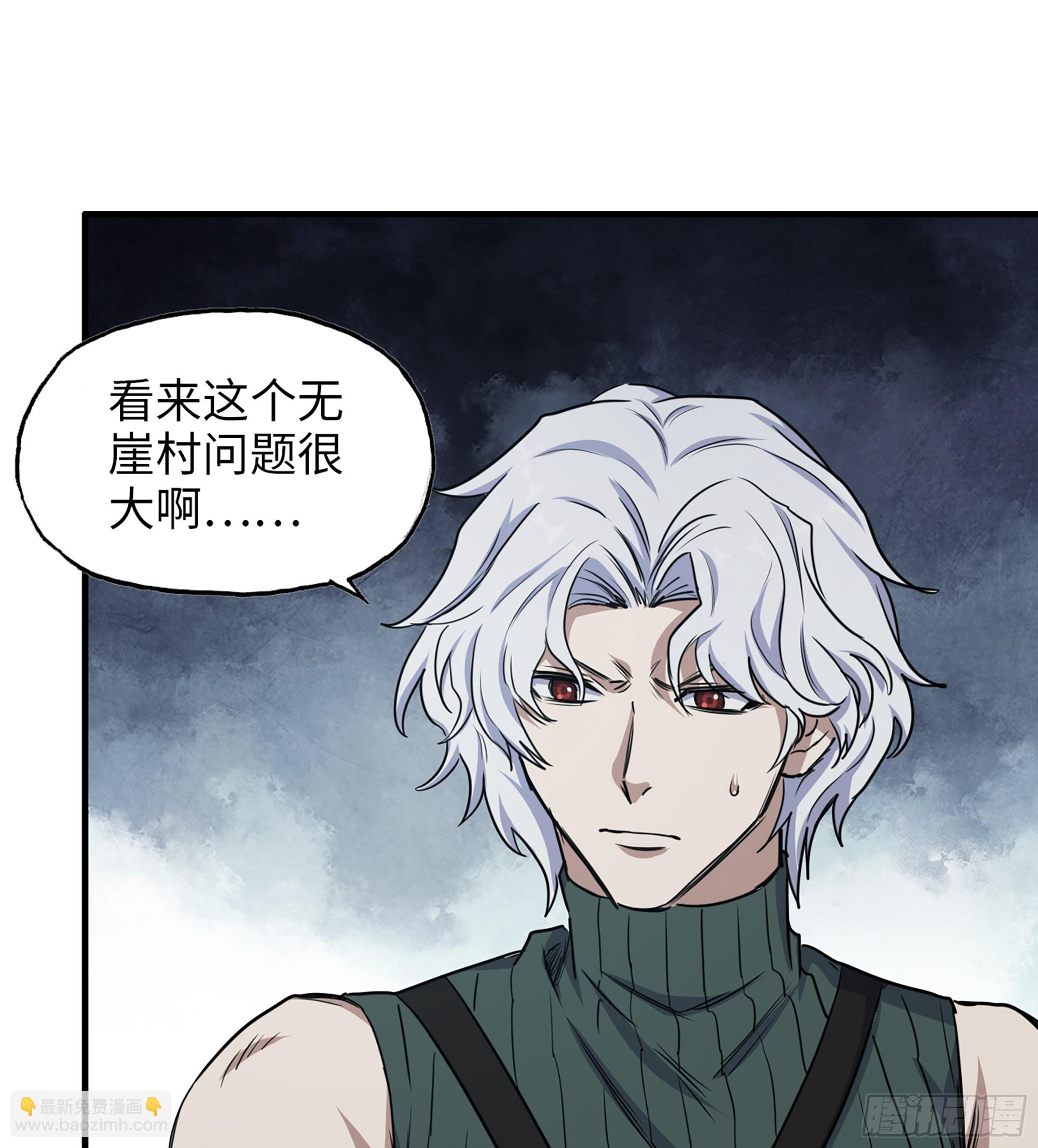 701 04- 配合(1/2)-第690话
