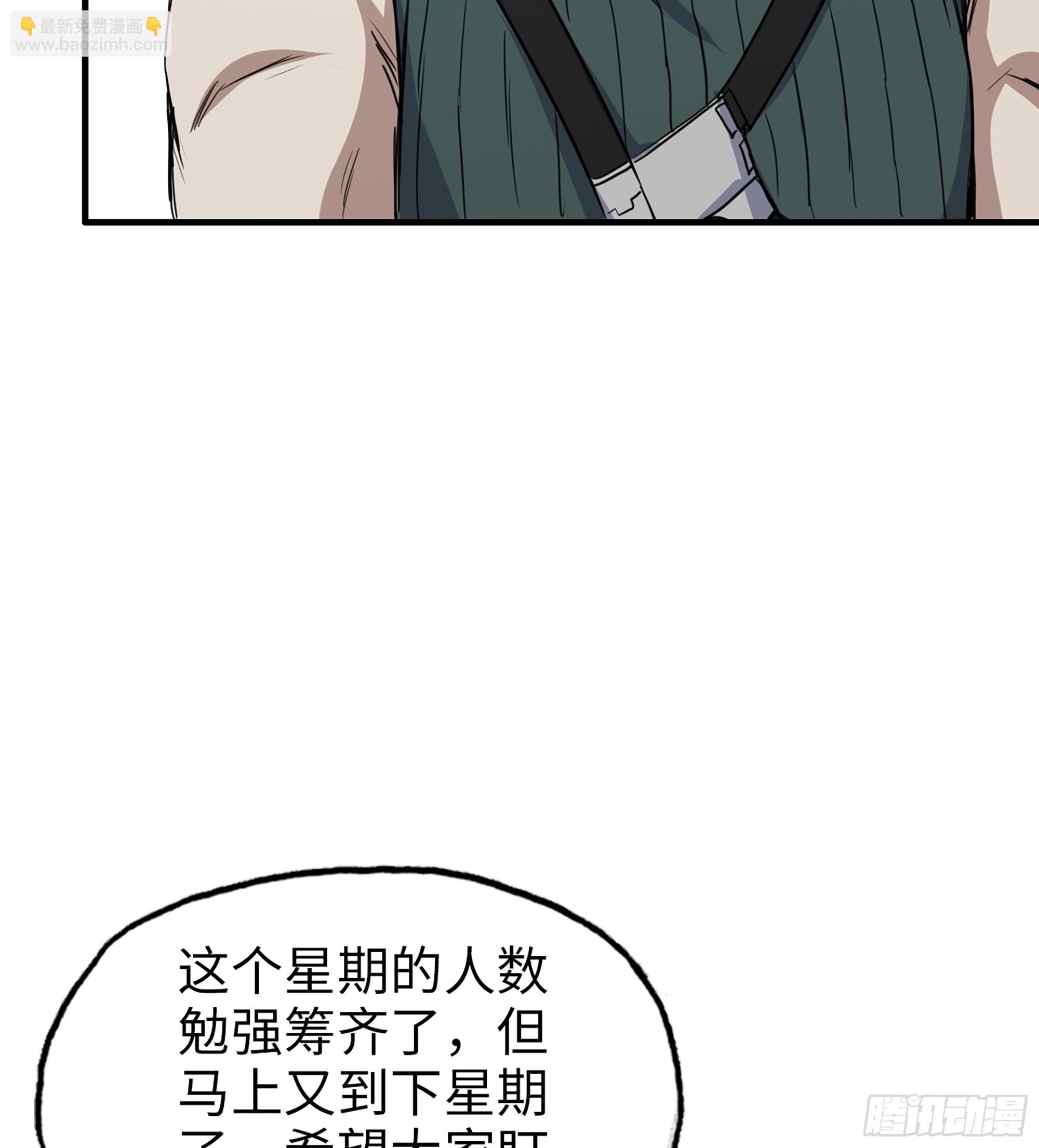 701 04- 配合(1/2)-第690话