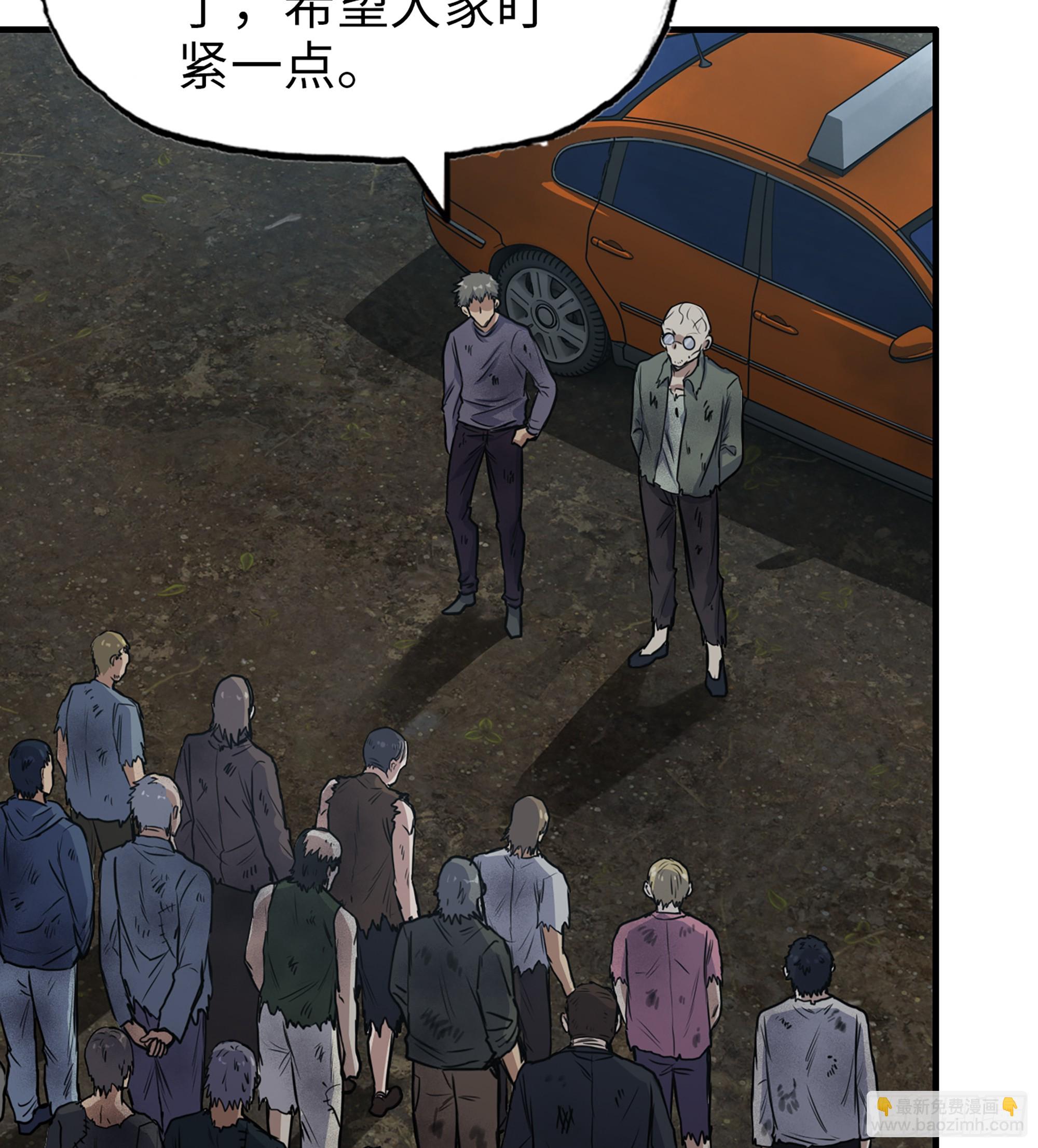 701 04- 配合(1/2)-第690话