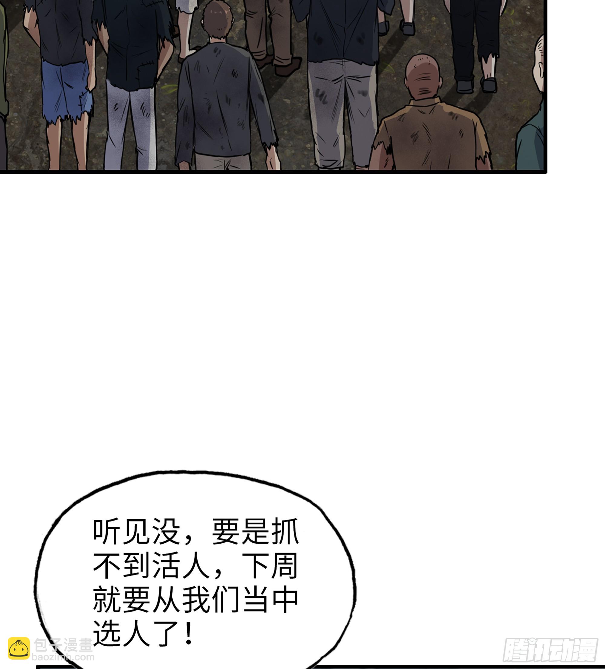 701 04- 配合(1/2)-第690话