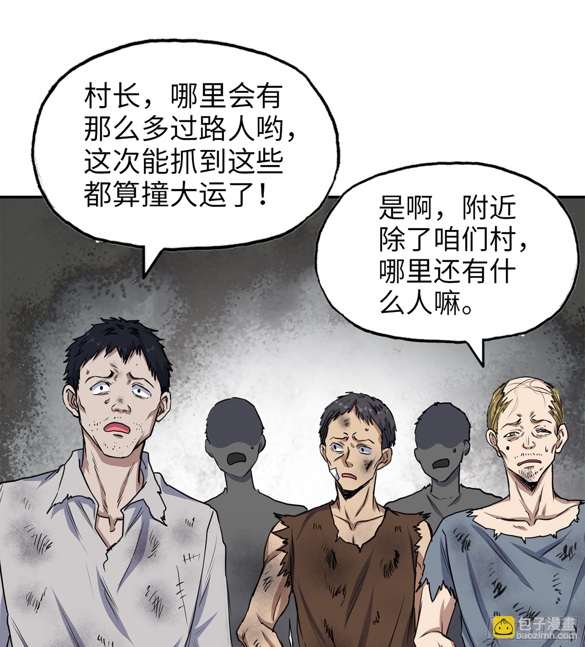 701 04- 配合(1/2)-第690话