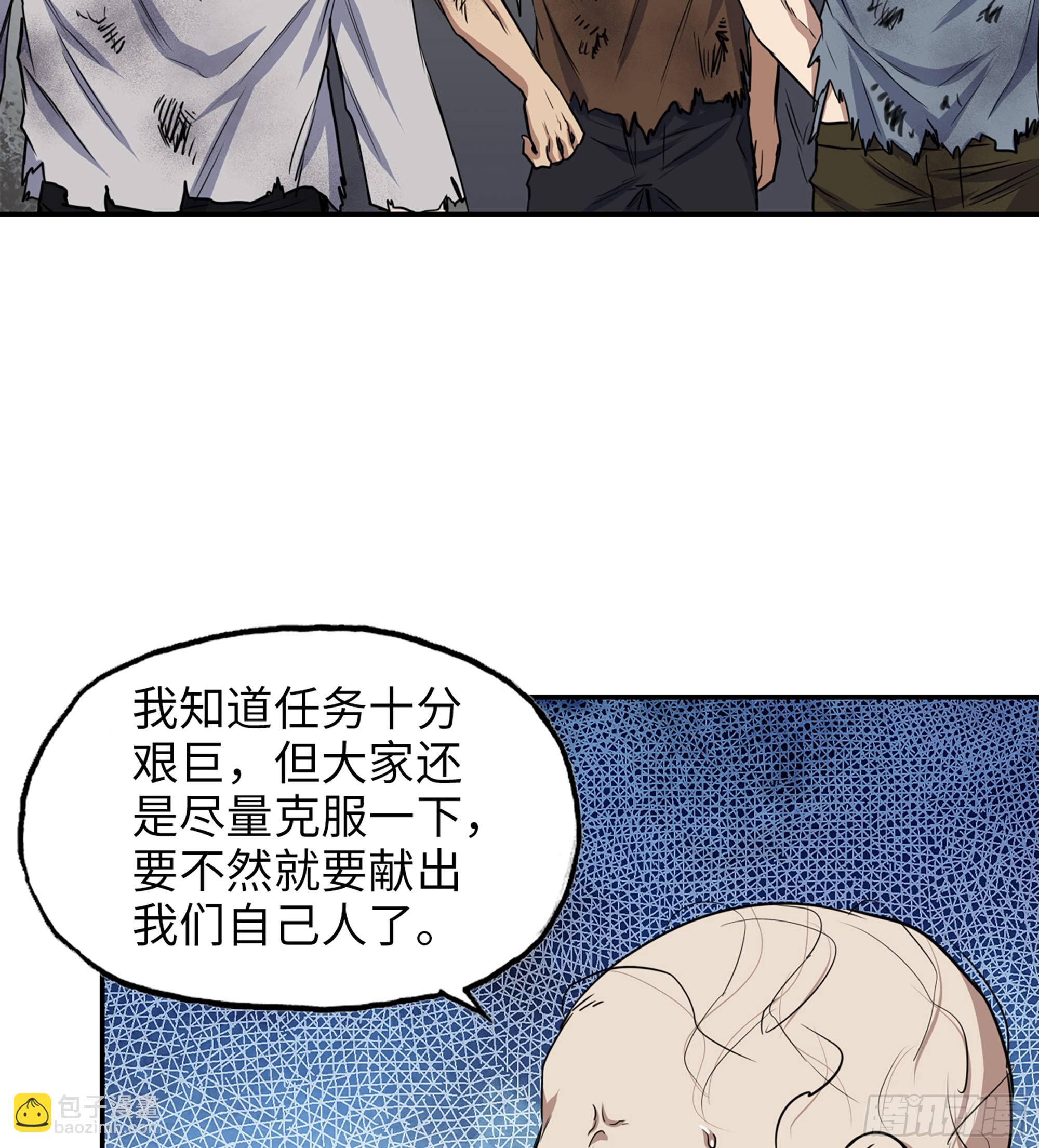 701 04- 配合(1/2)-第690话