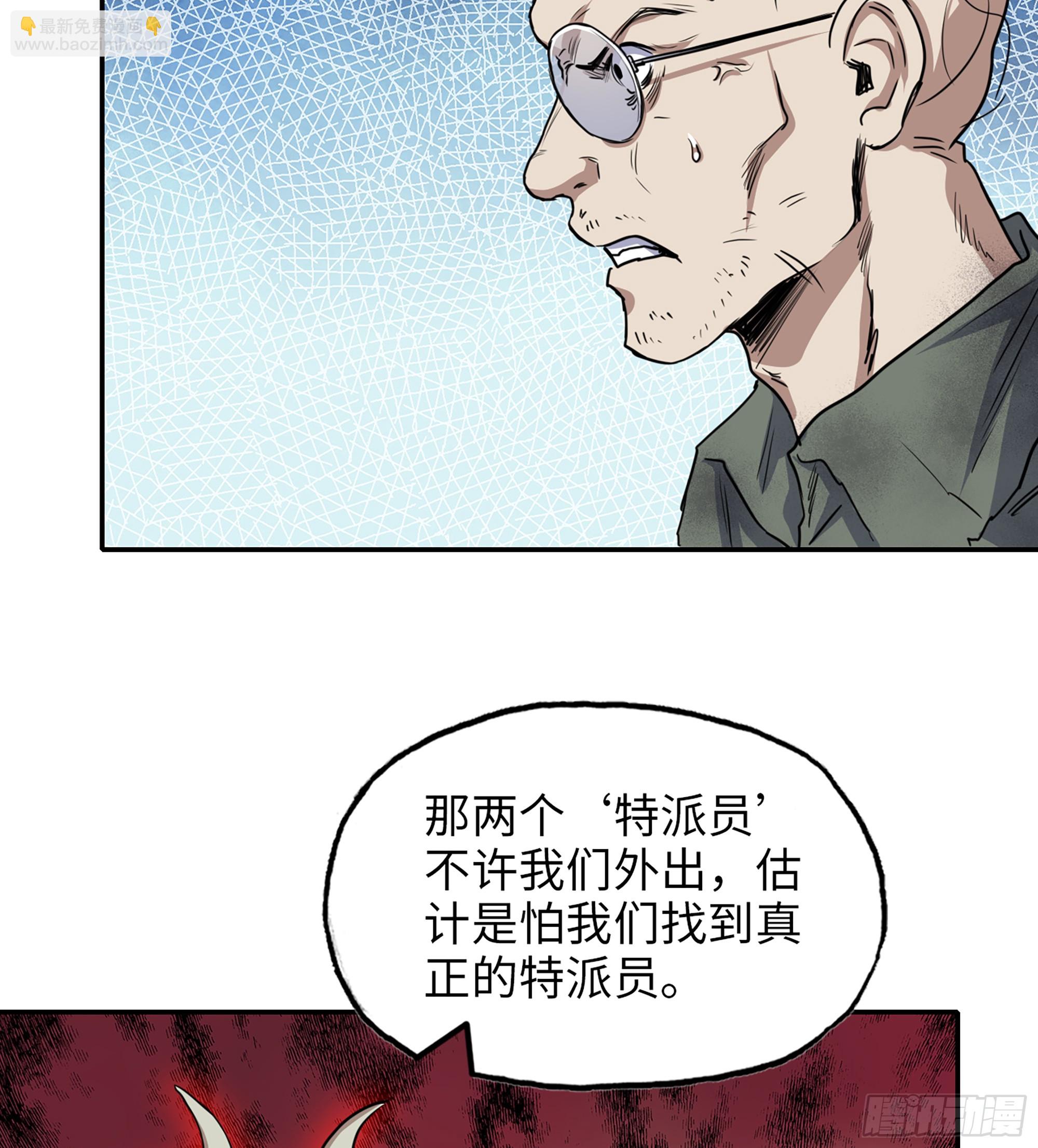701 04- 配合(1/2)-第690话