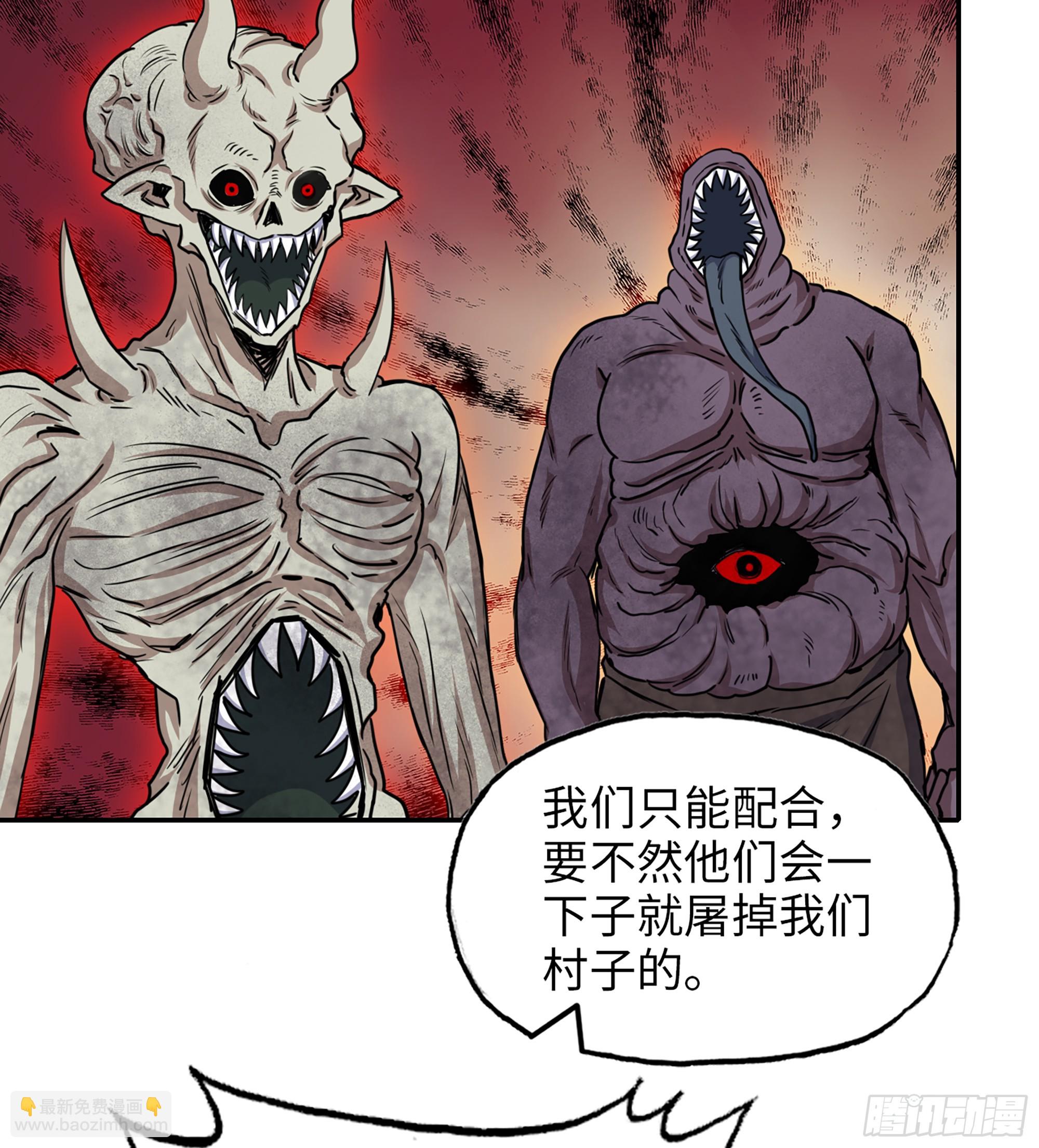 701 04- 配合(1/2)-第690话