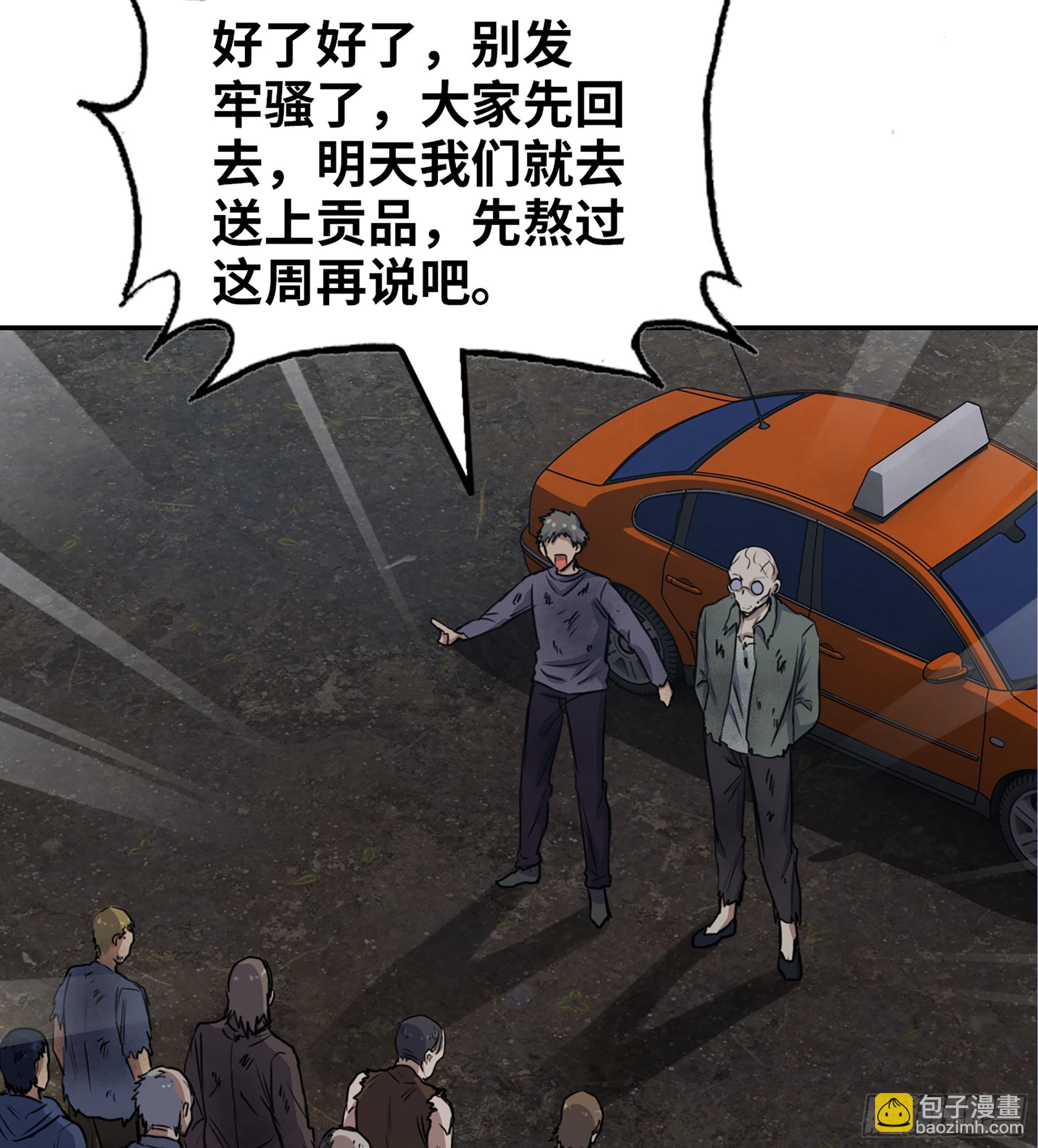 701 04- 配合(1/2)-第690话