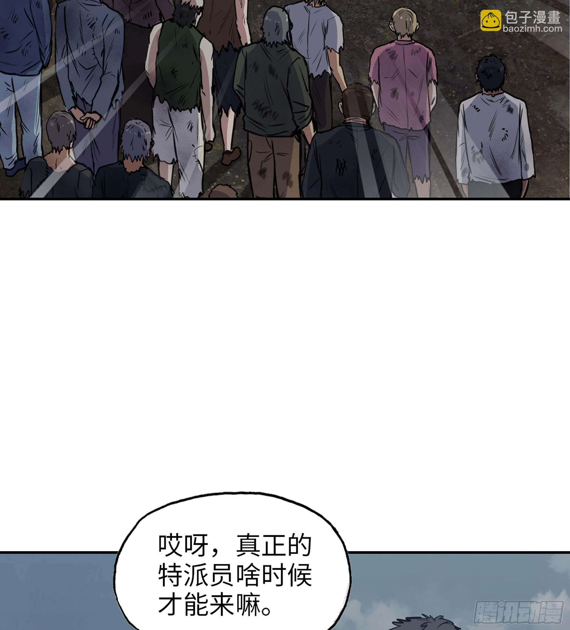 701 04- 配合(1/2)-第690话