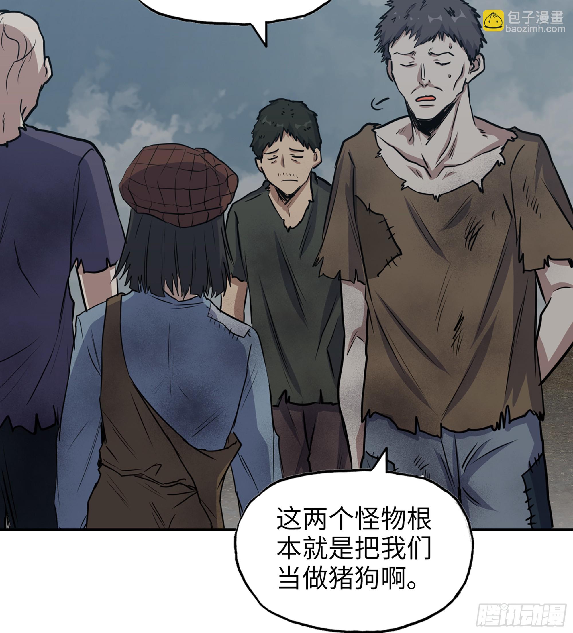 701 04- 配合(1/2)-第690话