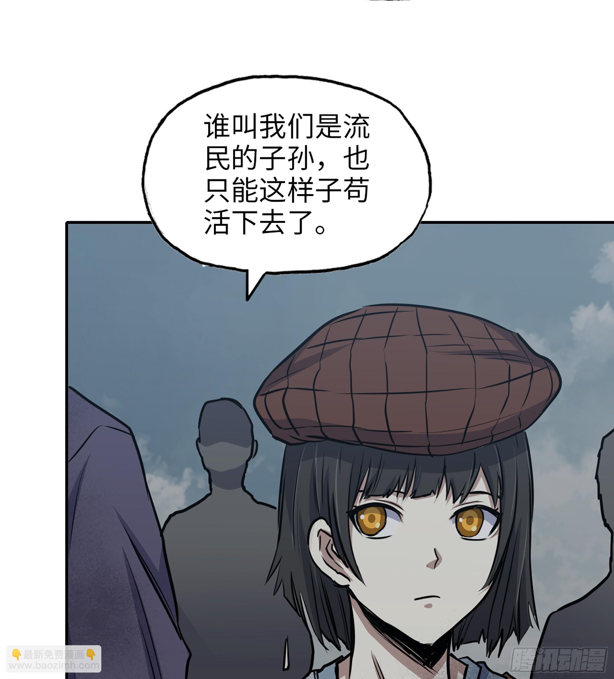 701 04- 配合(1/2)-第690话