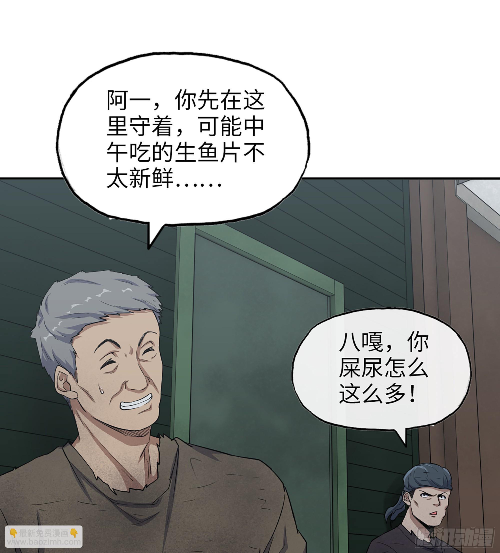 701 04- 配合(1/2)-第690话