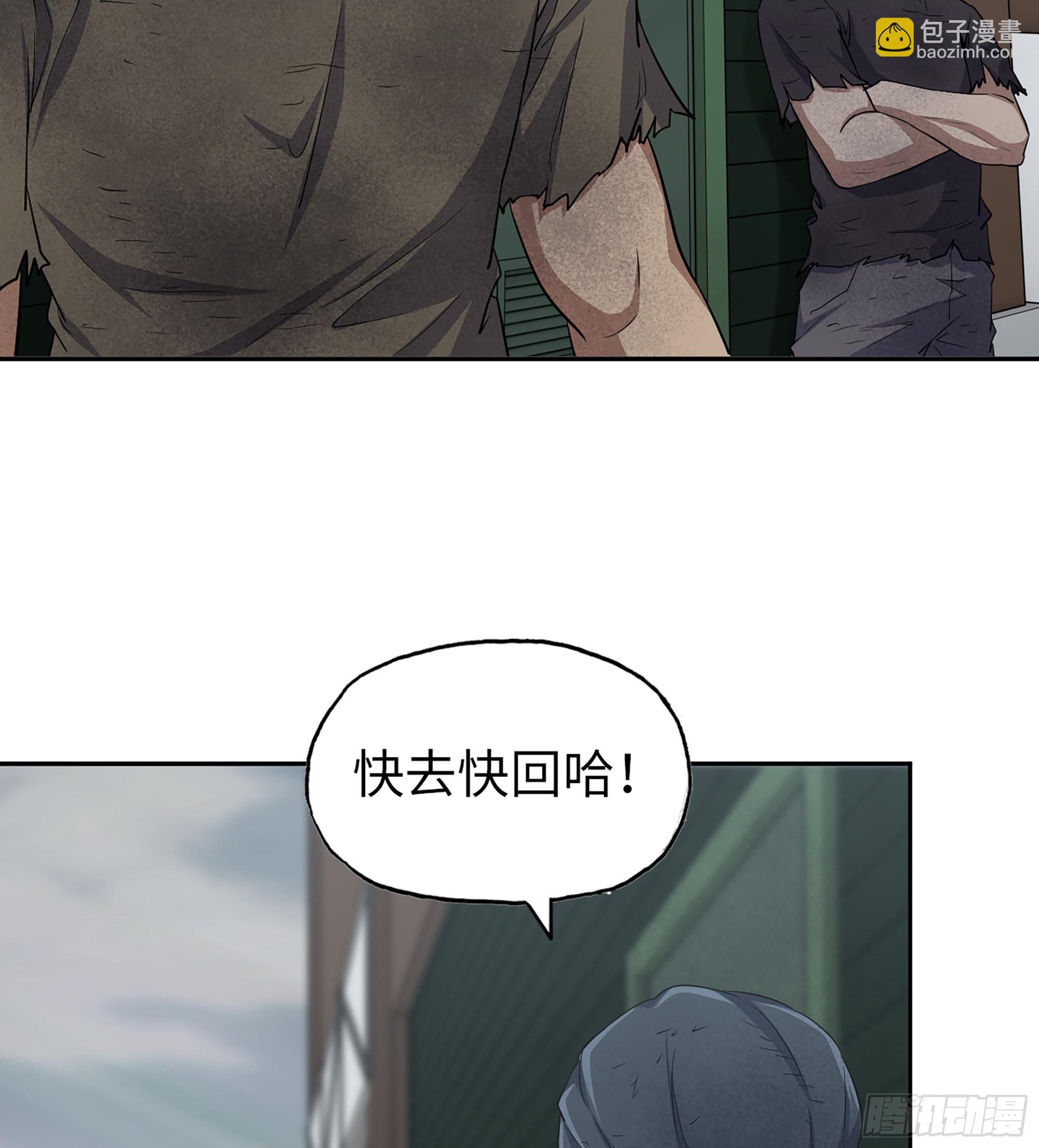 701 04- 配合(1/2)-第690话