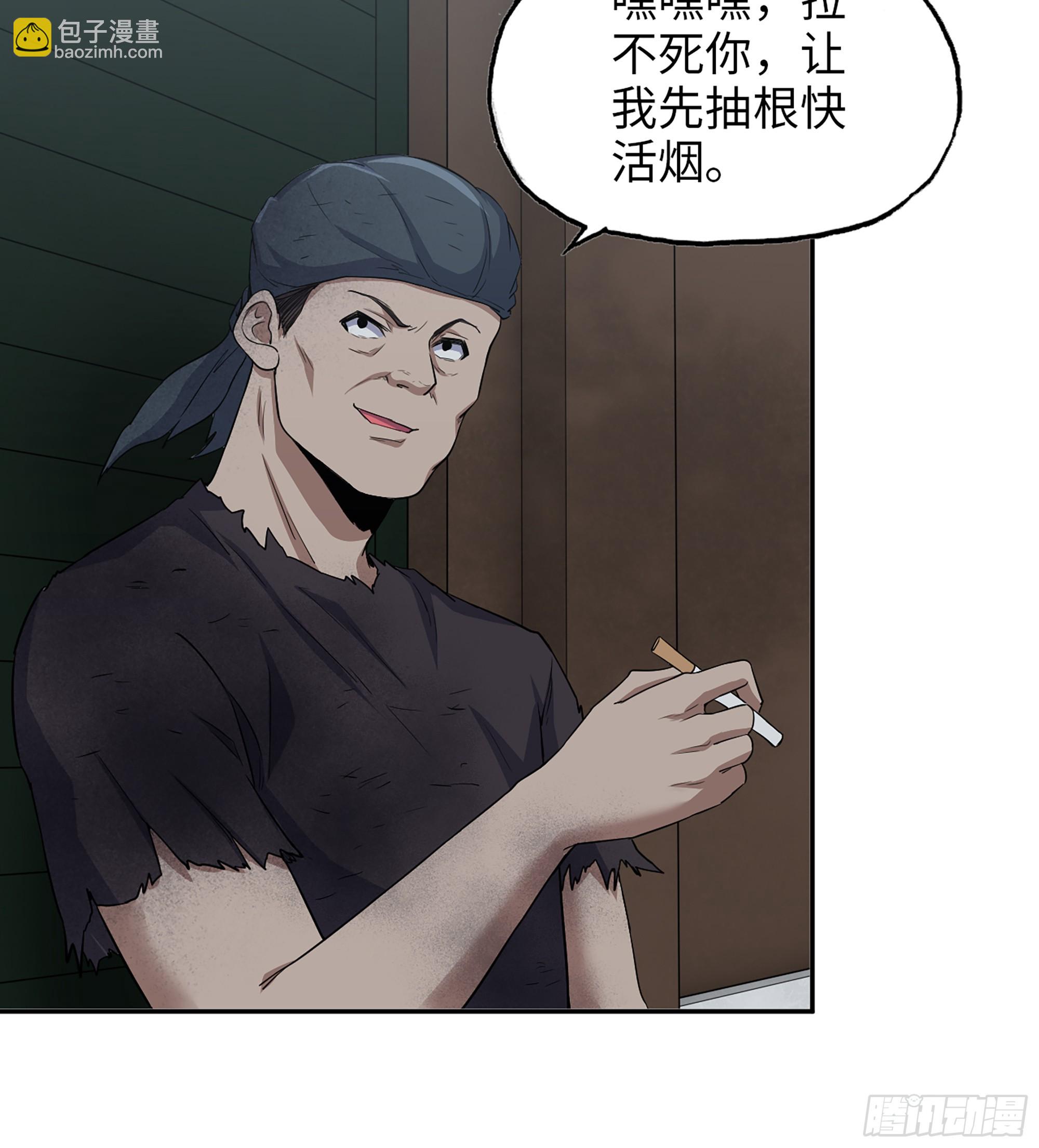701 04- 配合(1/2)-第690话