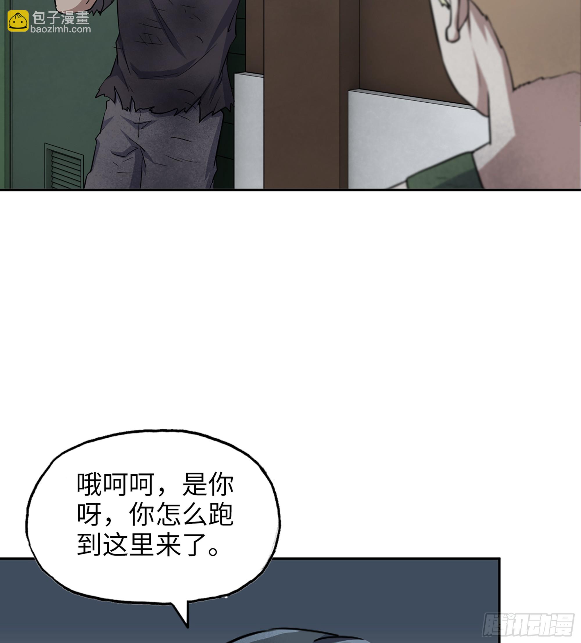 701 04- 配合(1/2)-第690话