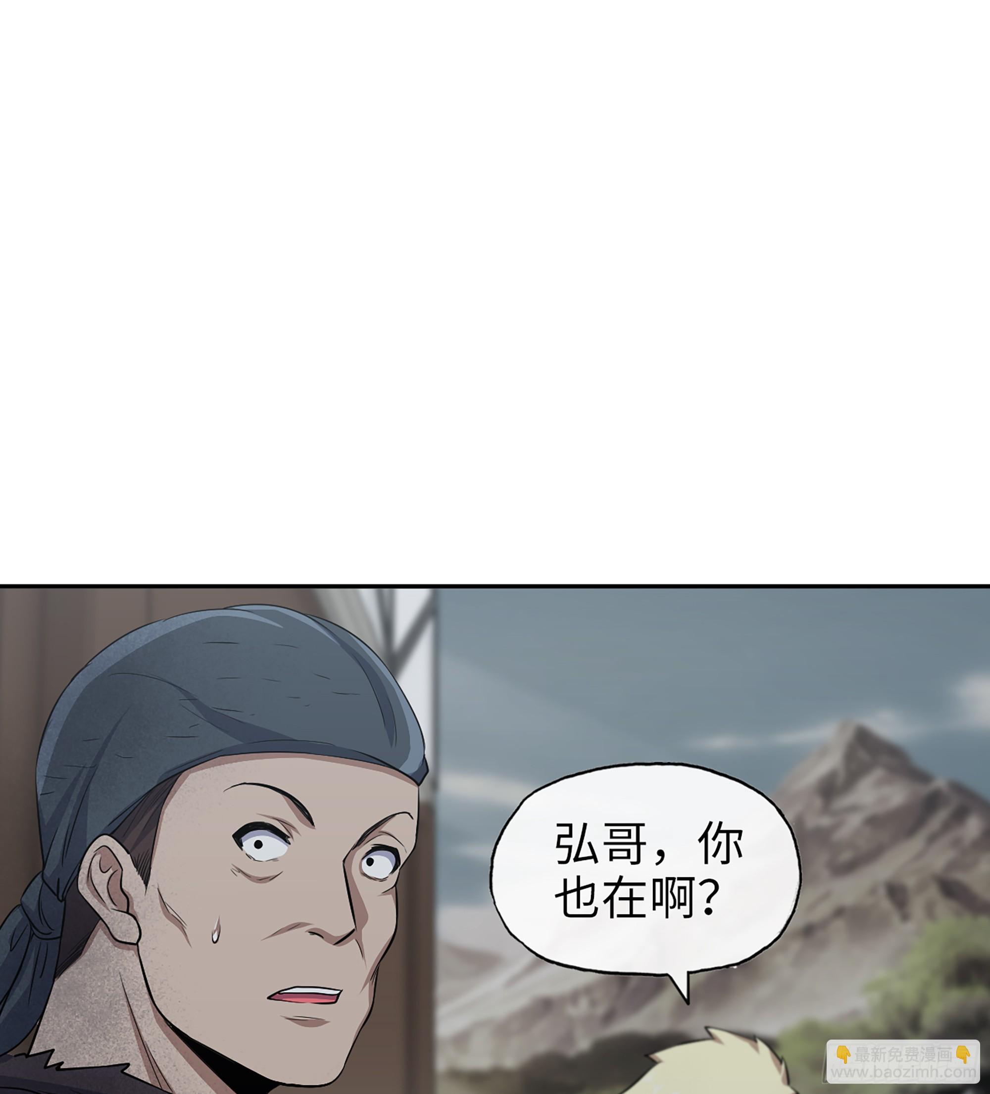 701 04- 配合(1/2)-第690话