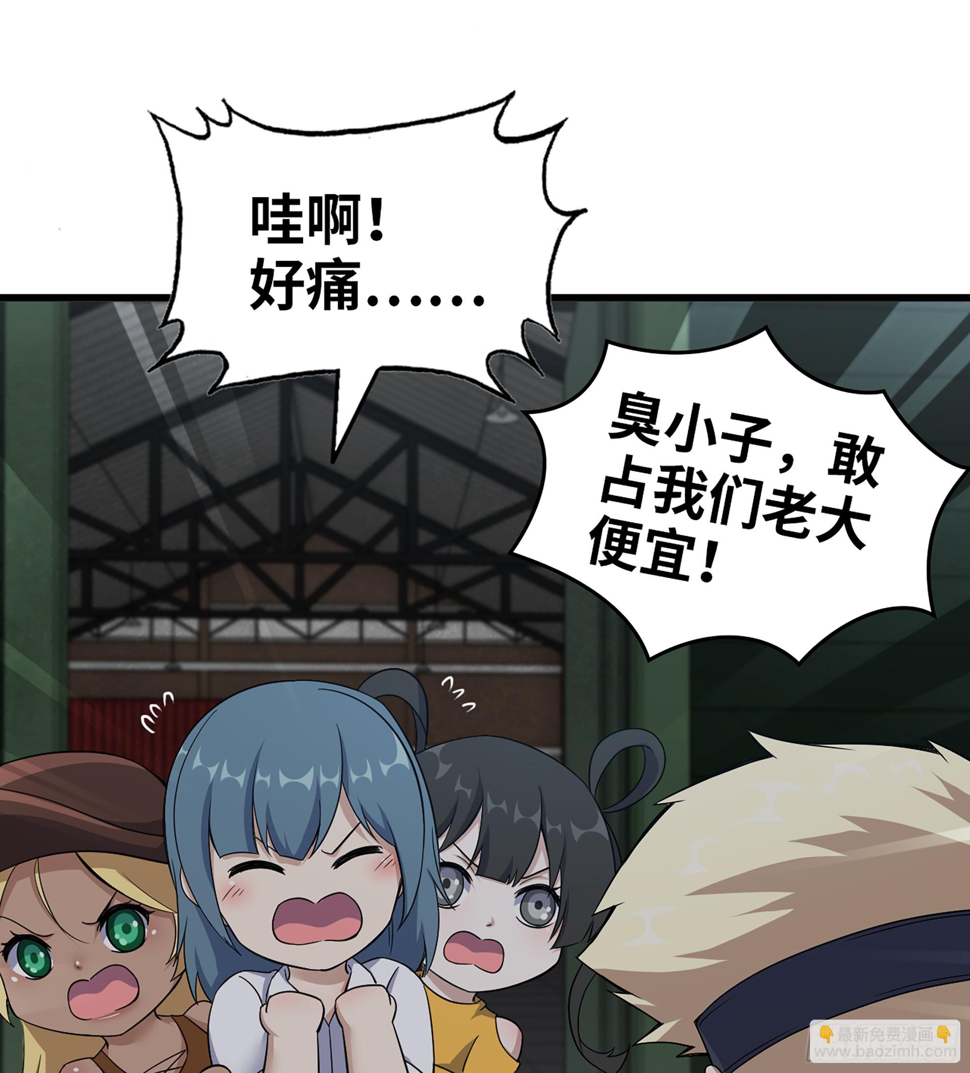 701 04- 配合(1/2)-第690话