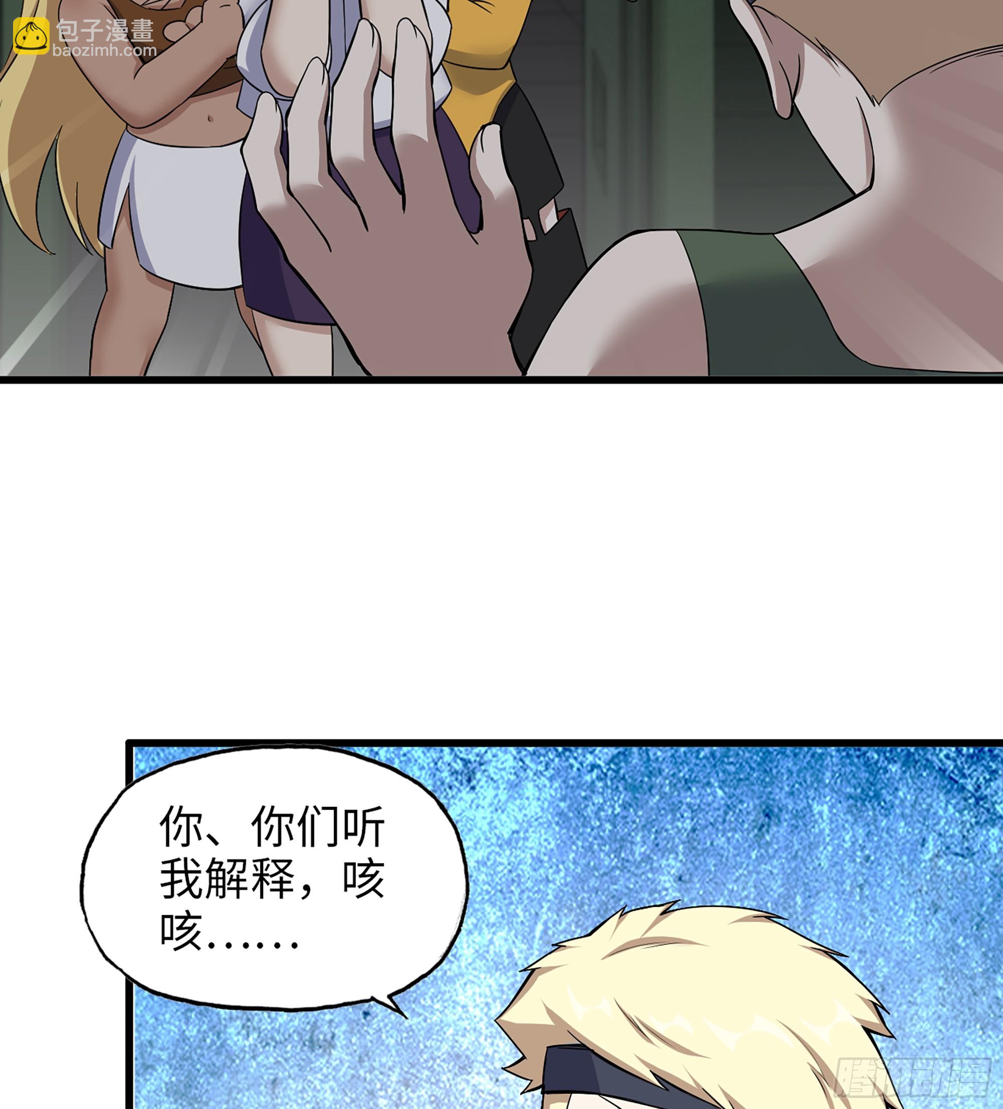 701 04- 配合(1/2)-第690话
