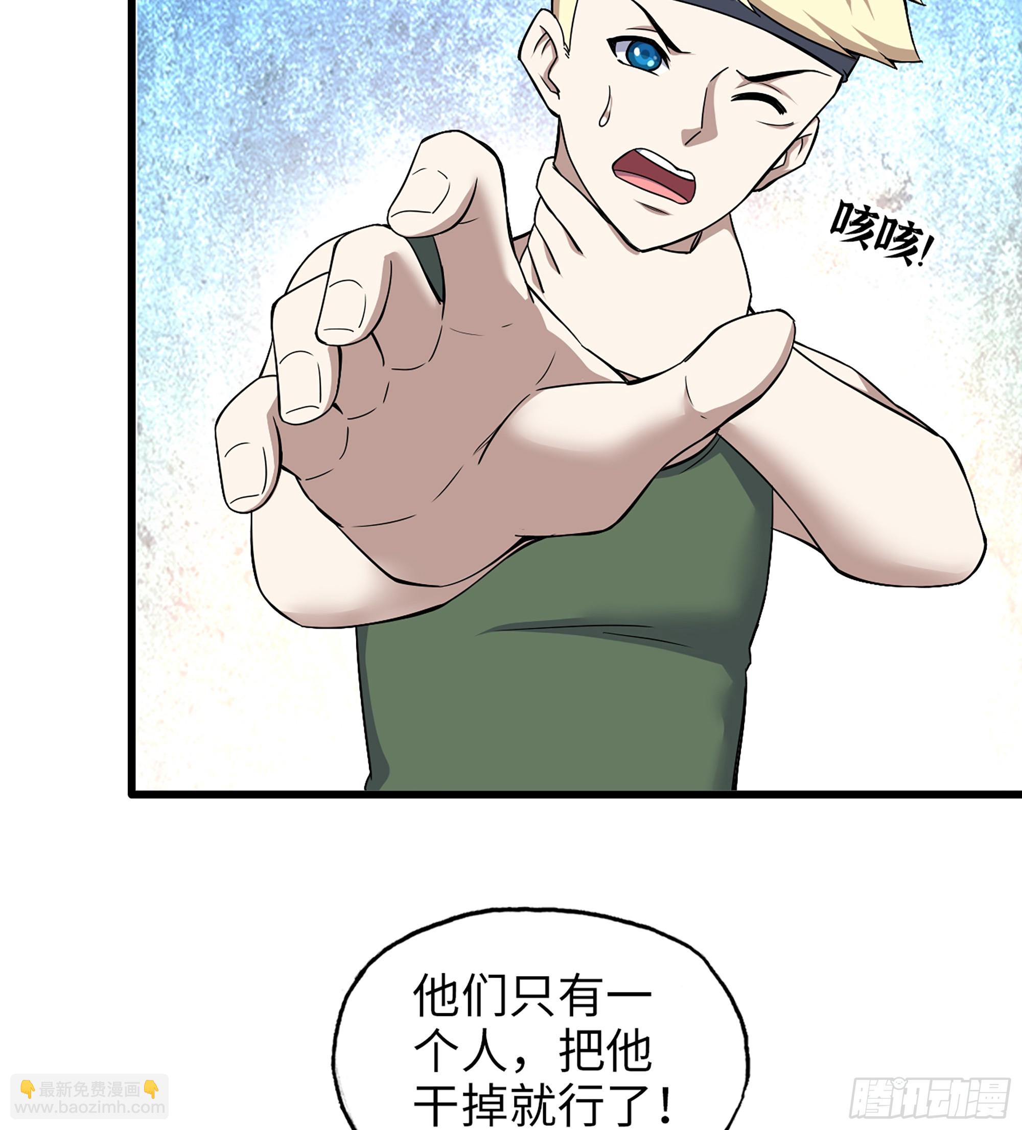 701 04- 配合(1/2)-第690话
