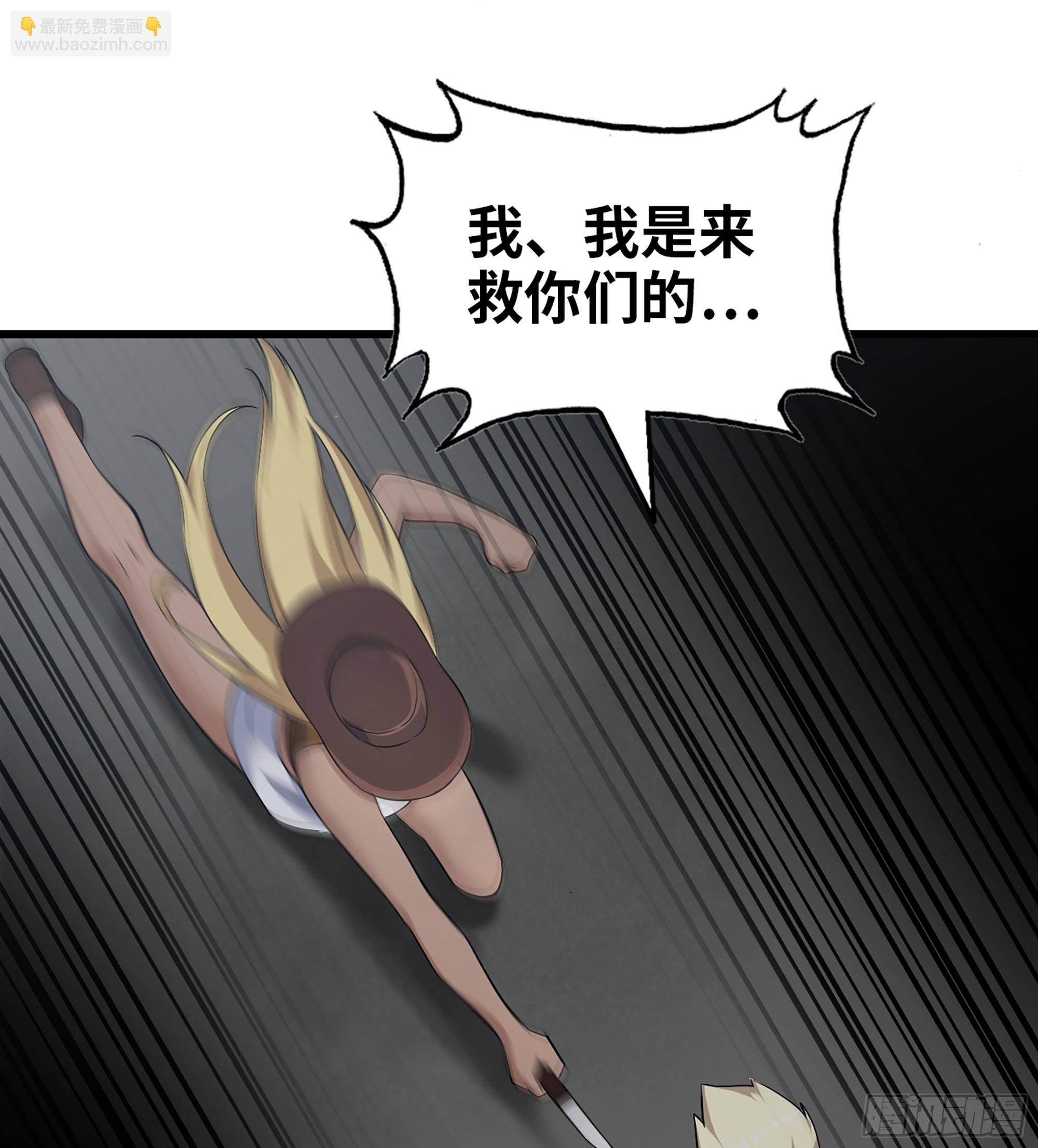 701 04- 配合(1/2)-第690话