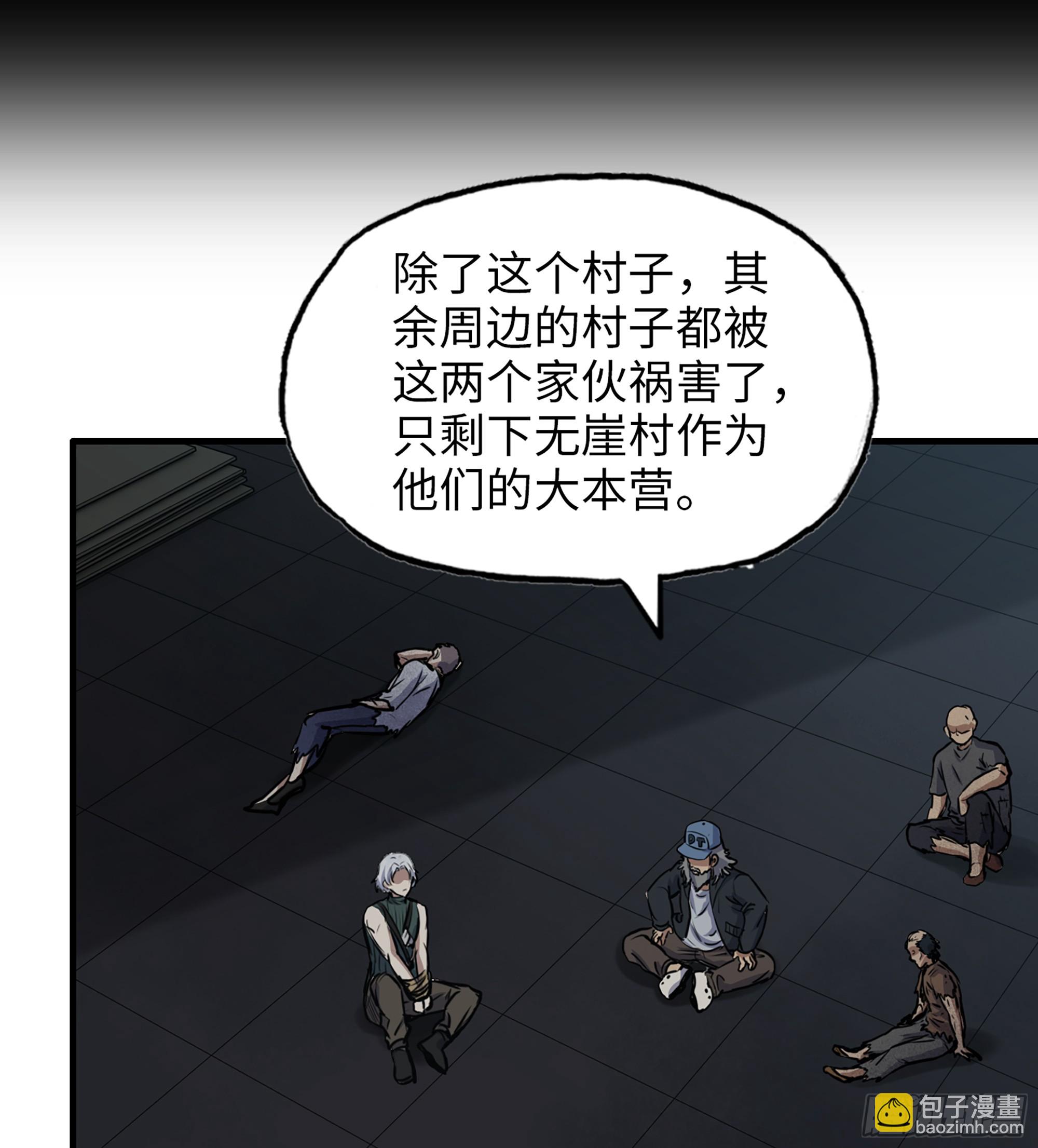 701 04- 配合(1/2)-第690话