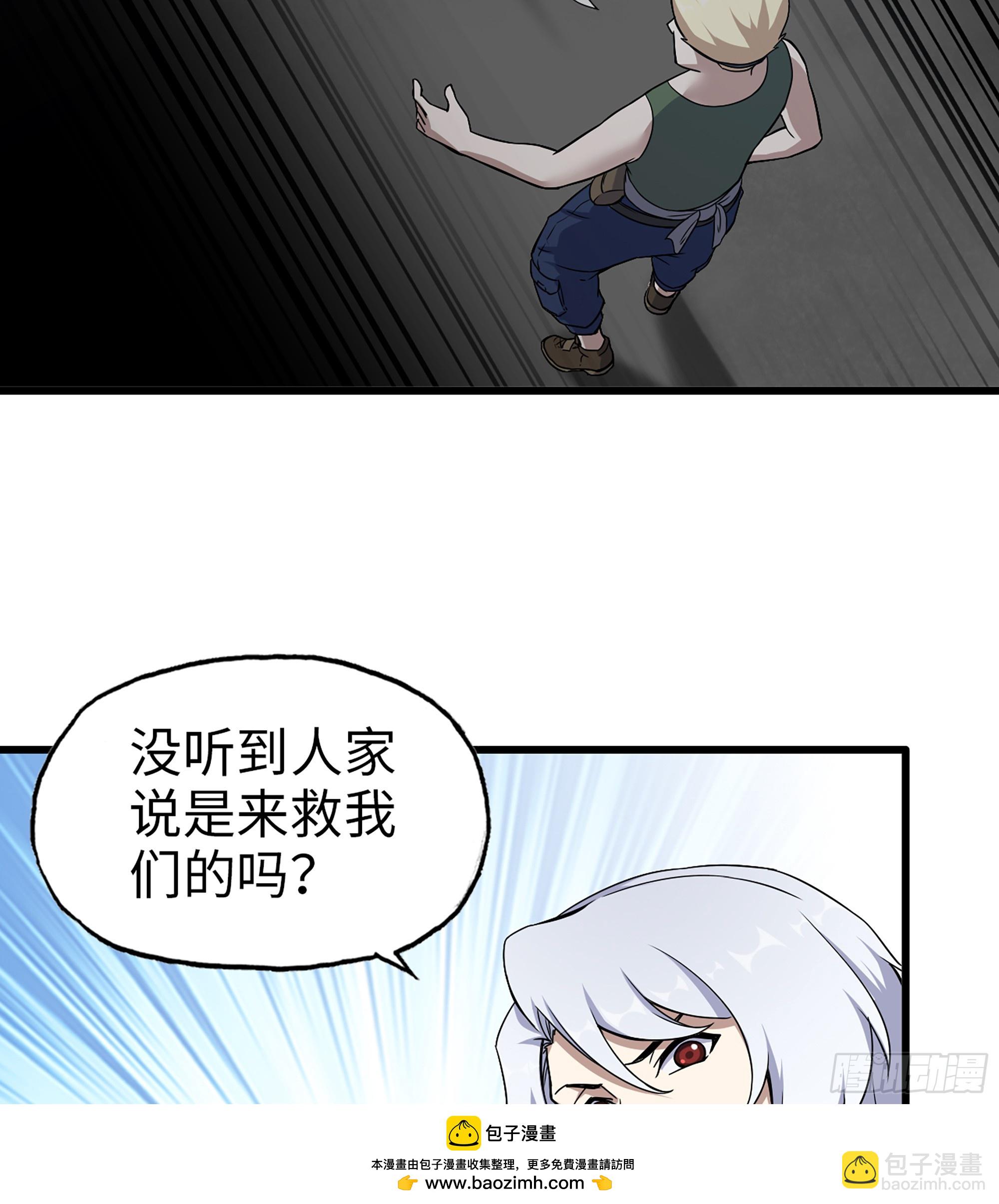 701 04- 配合(1/2)-第690话