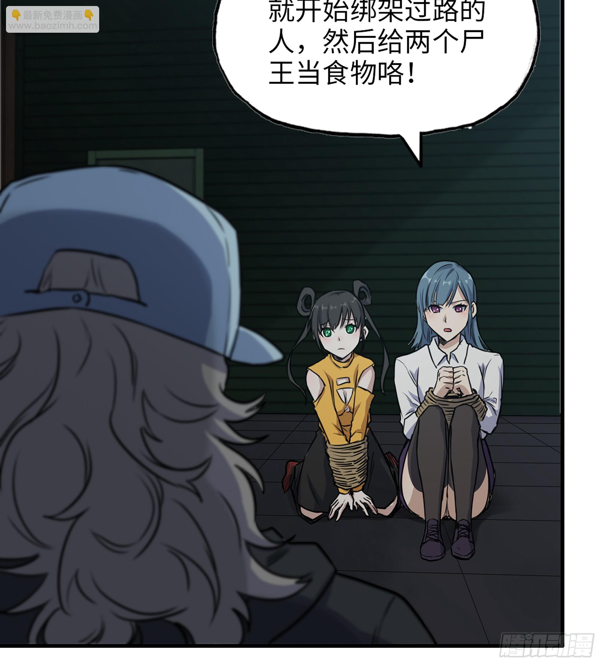 701 04- 配合(1/2)-第690话