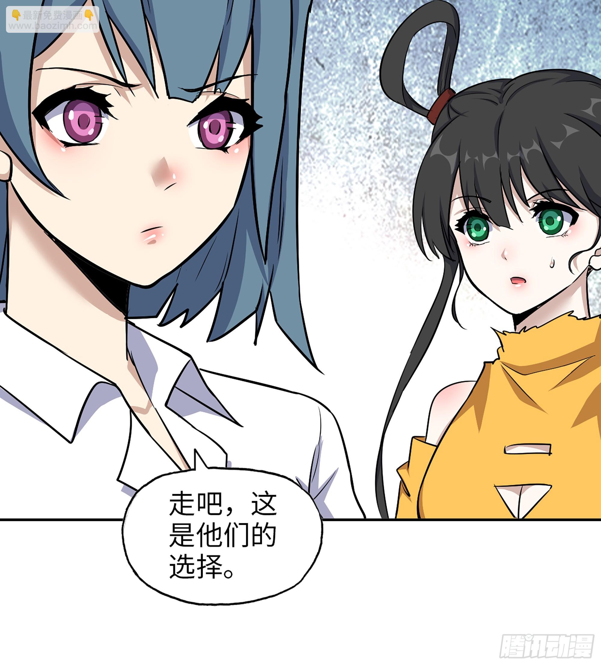 703 06- 孬种(1/2)-第692话
