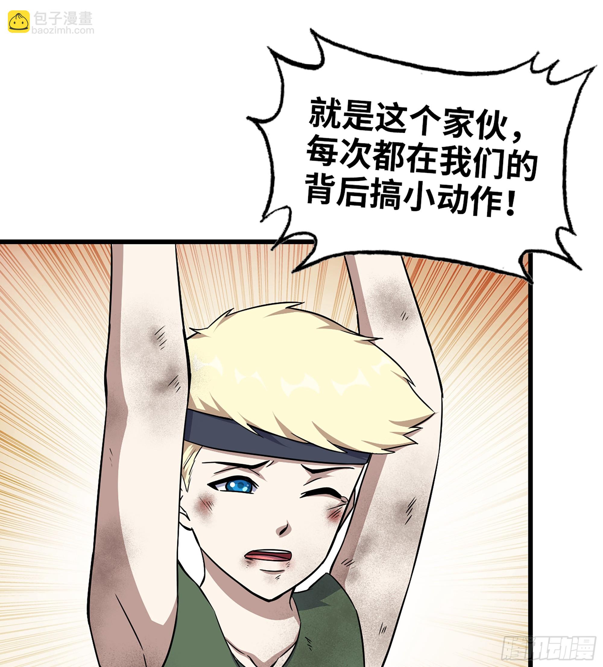 703 06- 孬种(1/2)-第692话