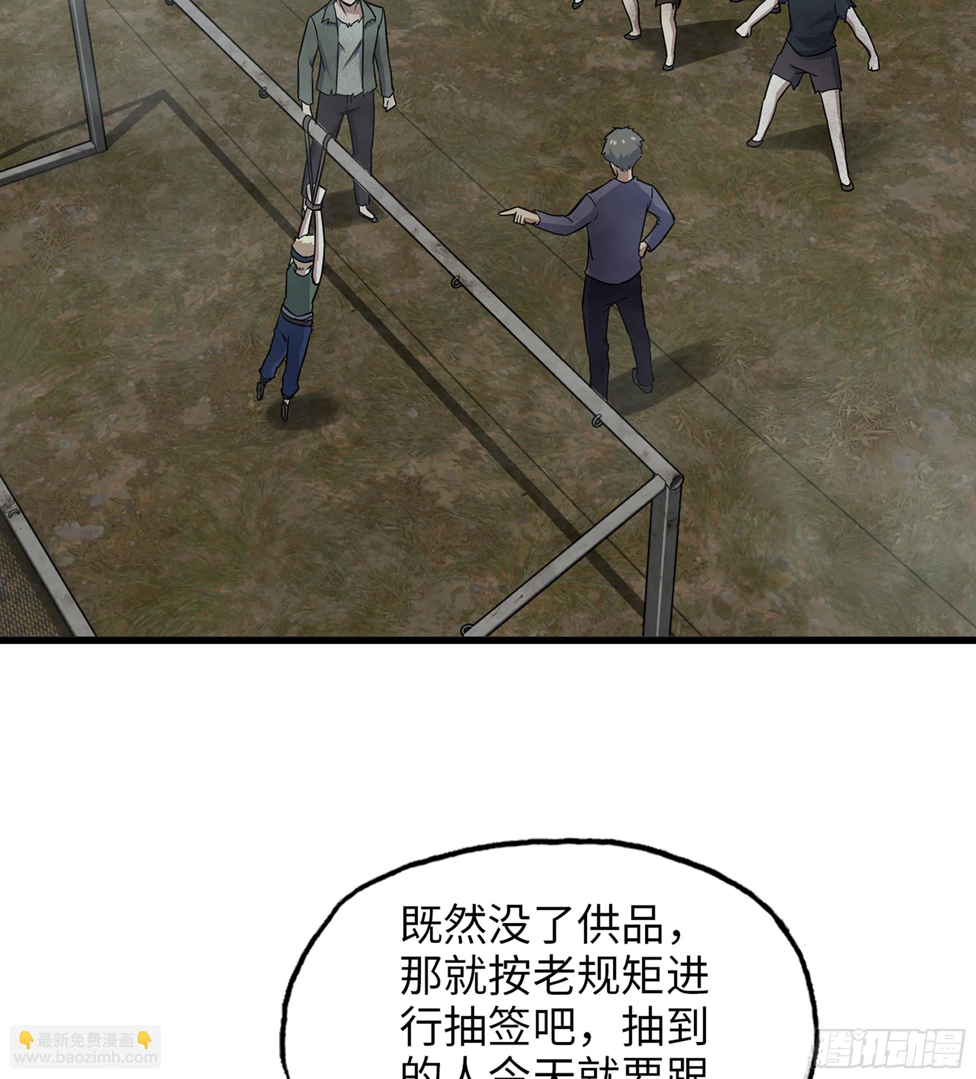 703 06- 孬种(1/2)-第692话
