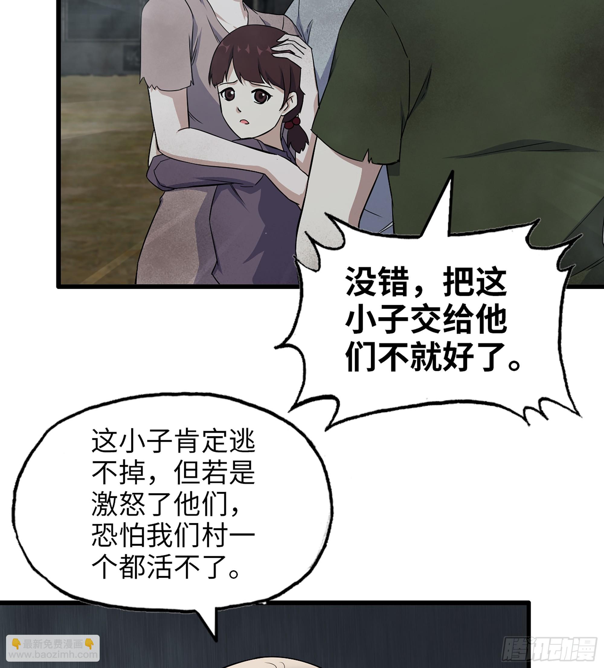 703 06- 孬种(1/2)-第692话