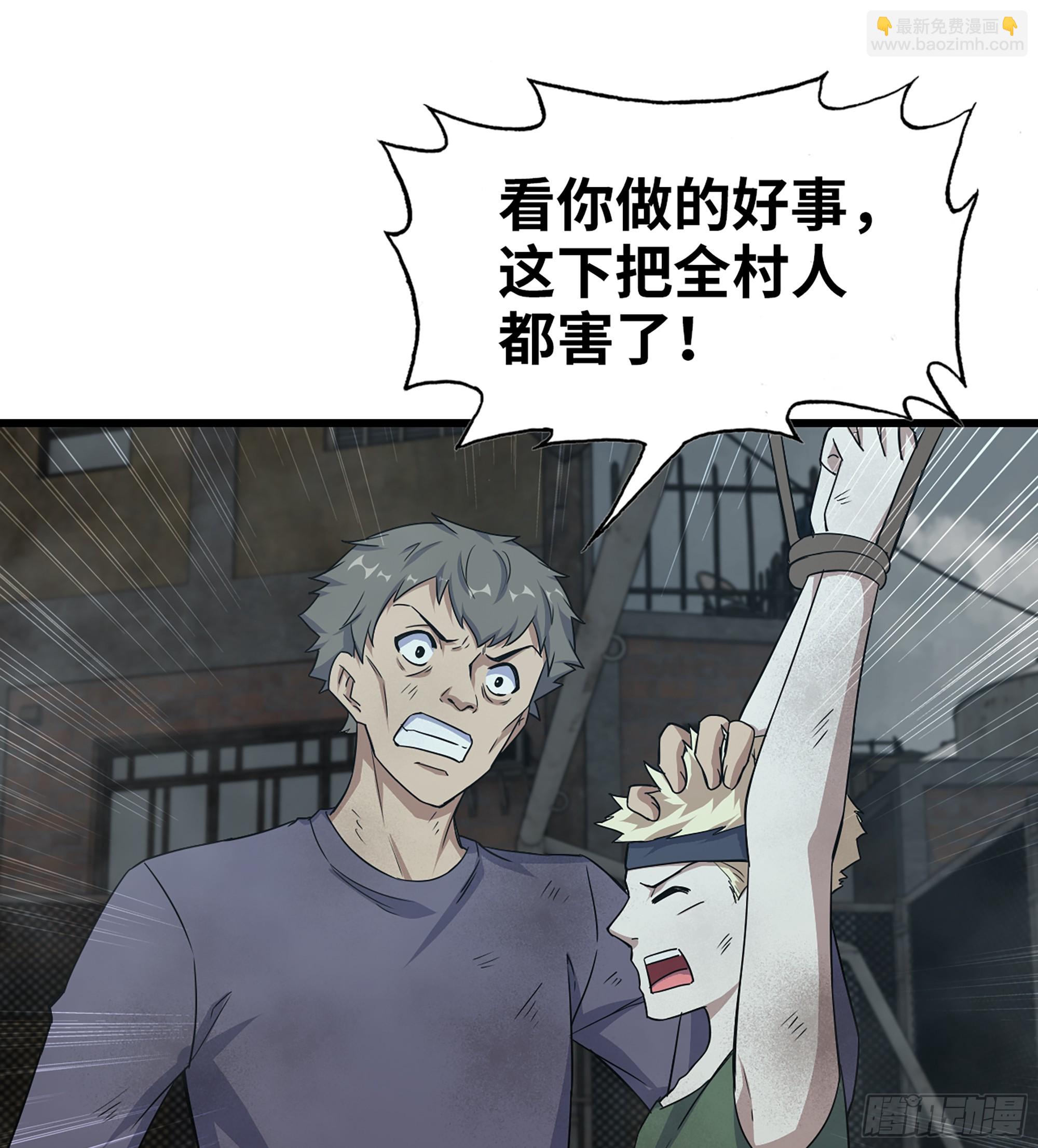 703 06- 孬种(1/2)-第692话
