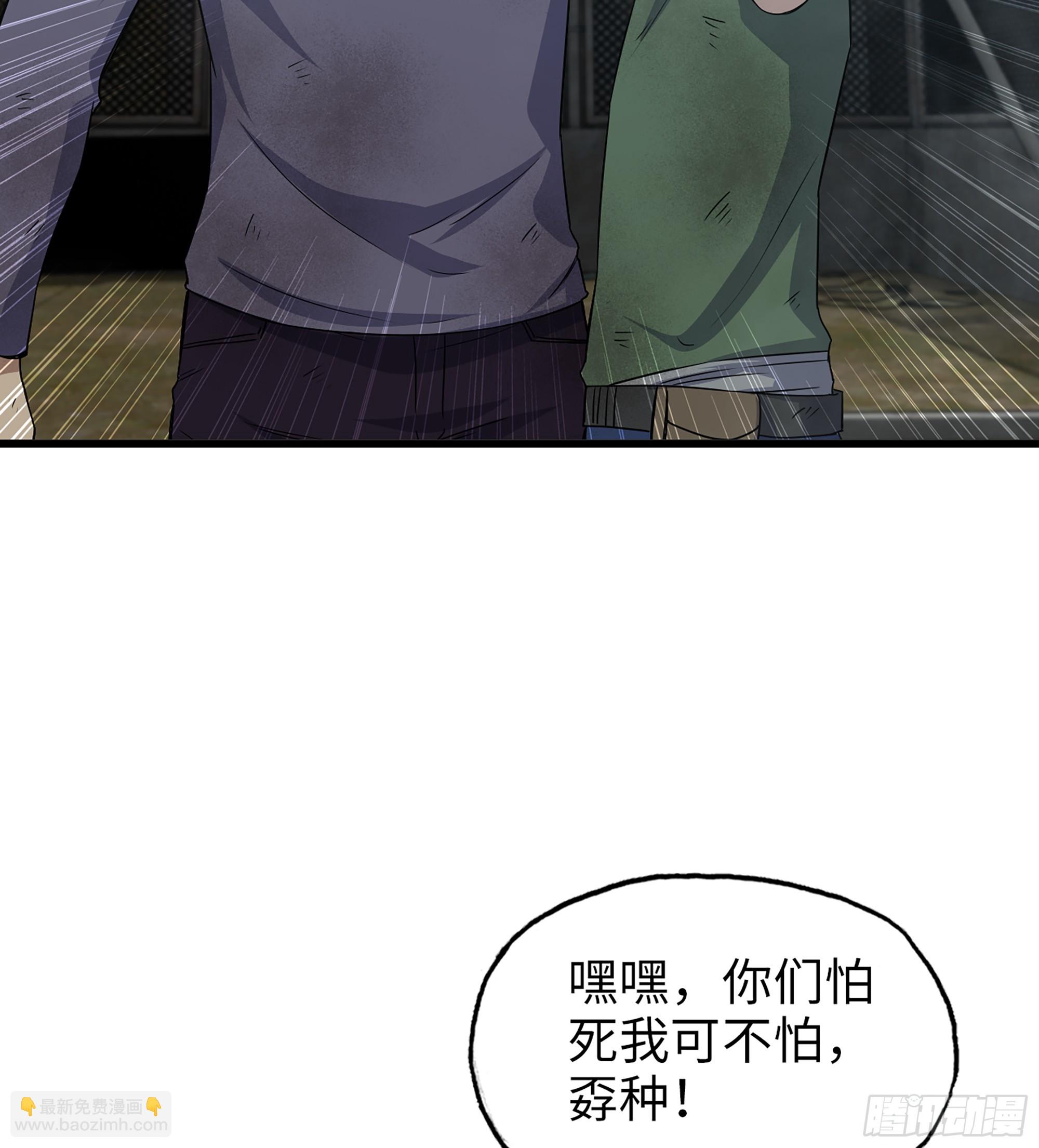 703 06- 孬种(1/2)-第692话