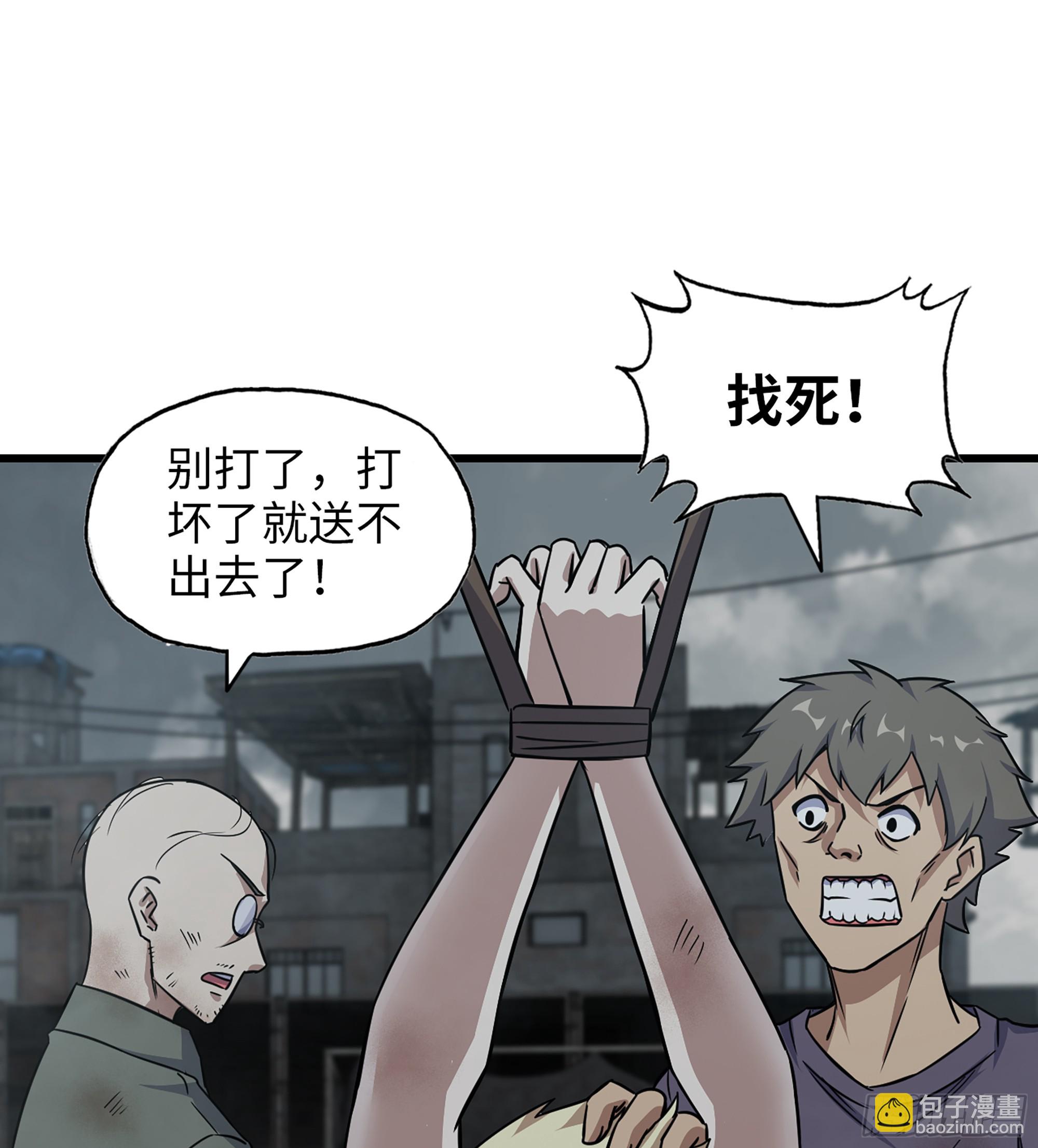 703 06- 孬种(1/2)-第692话