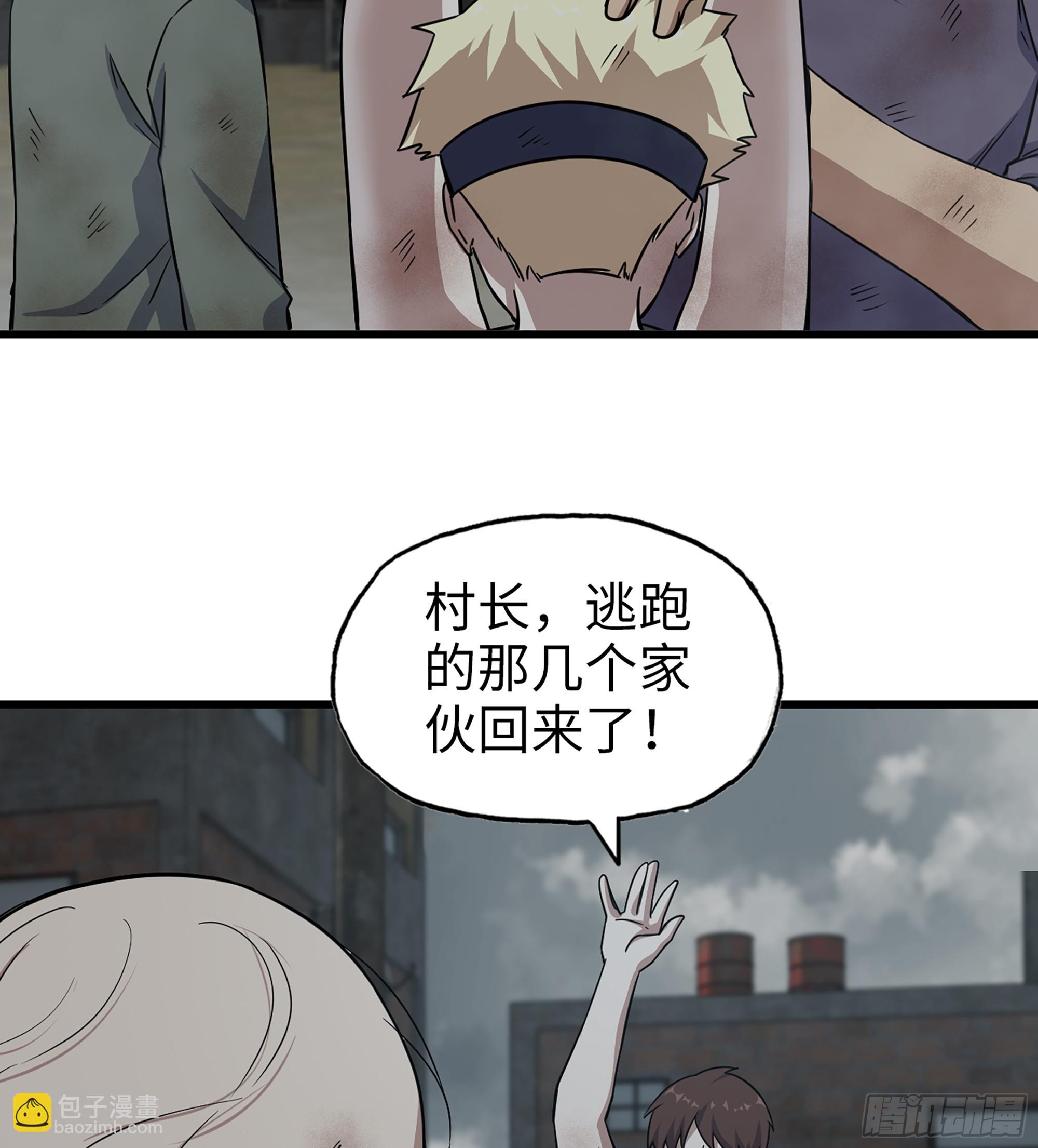 703 06- 孬种(1/2)-第692话