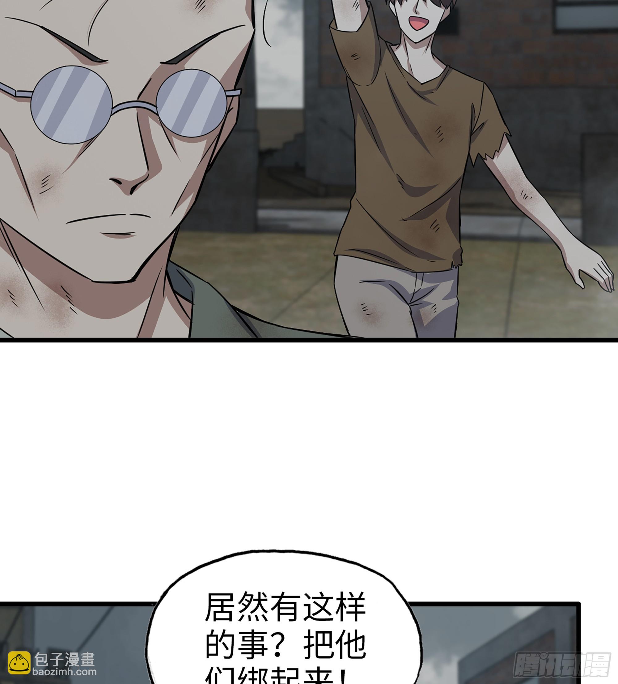 703 06- 孬种(1/2)-第692话