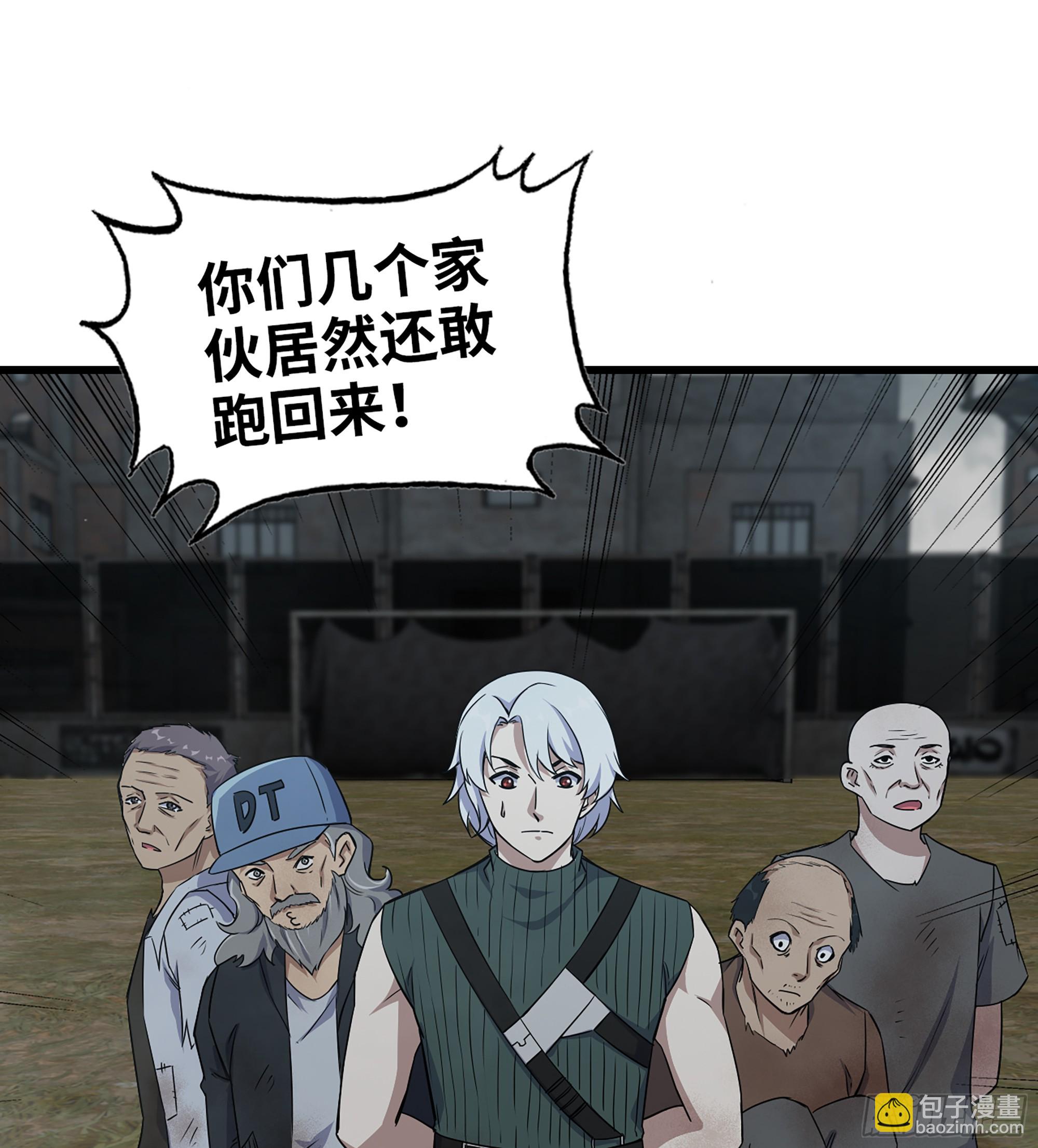 703 06- 孬种(1/2)-第692话