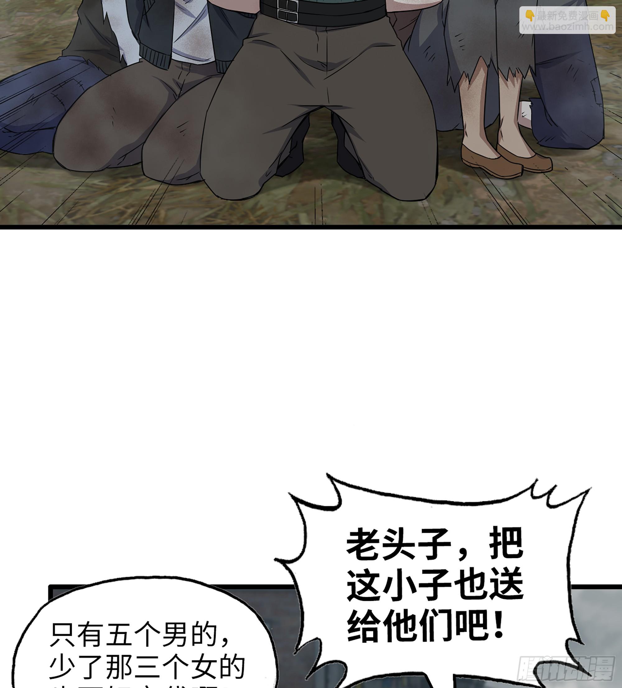 703 06- 孬种(1/2)-第692话