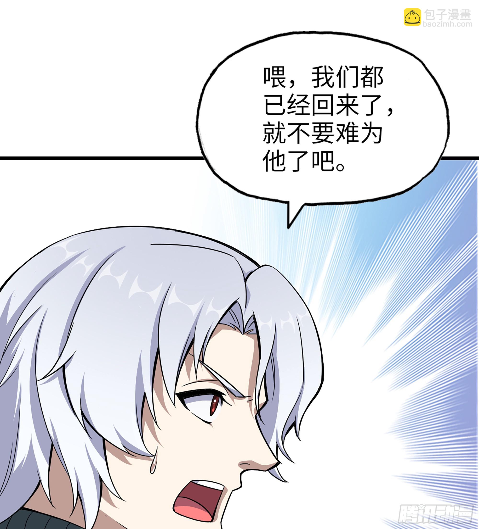 703 06- 孬种(1/2)-第692话