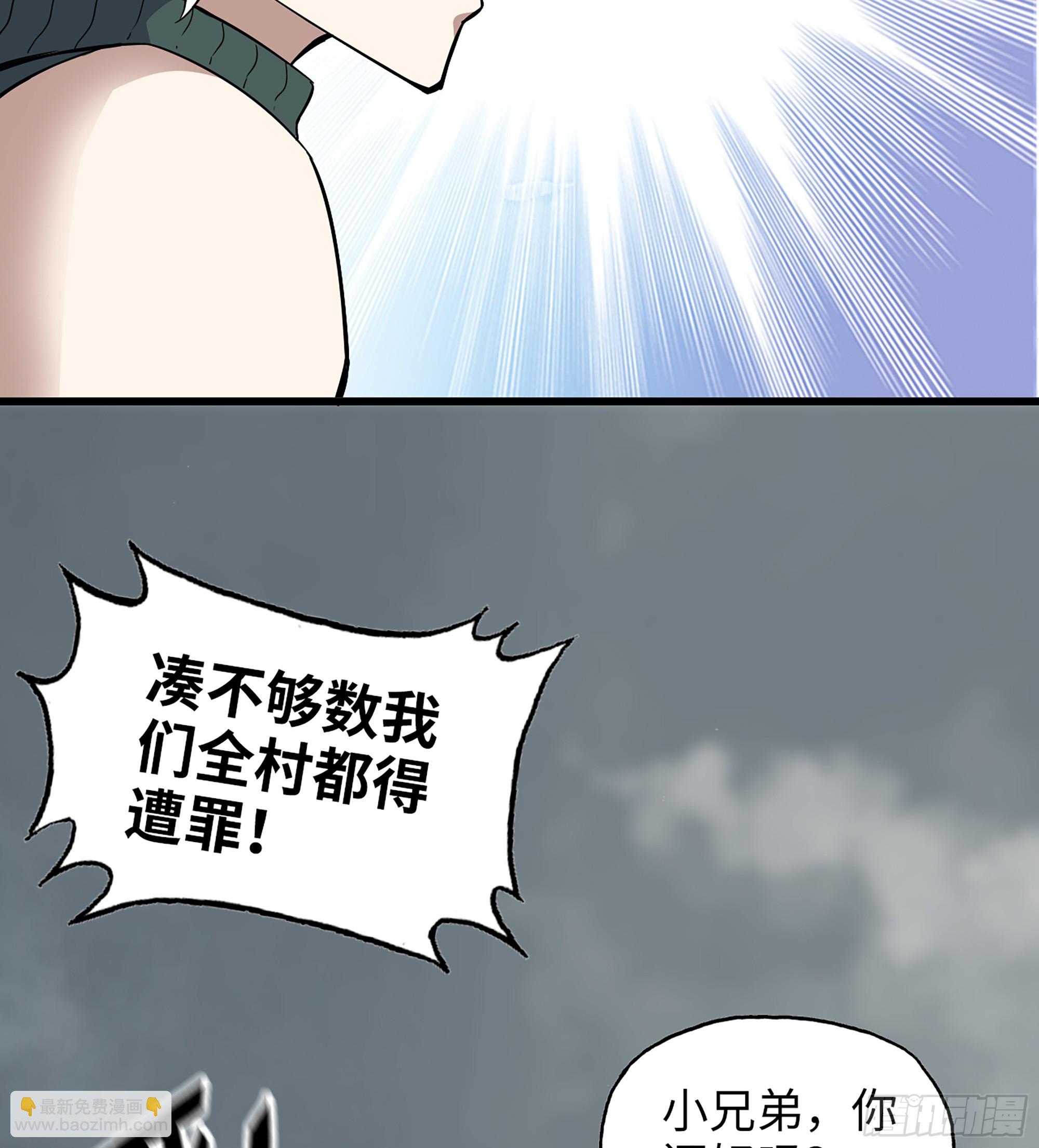 703 06- 孬种(1/2)-第692话