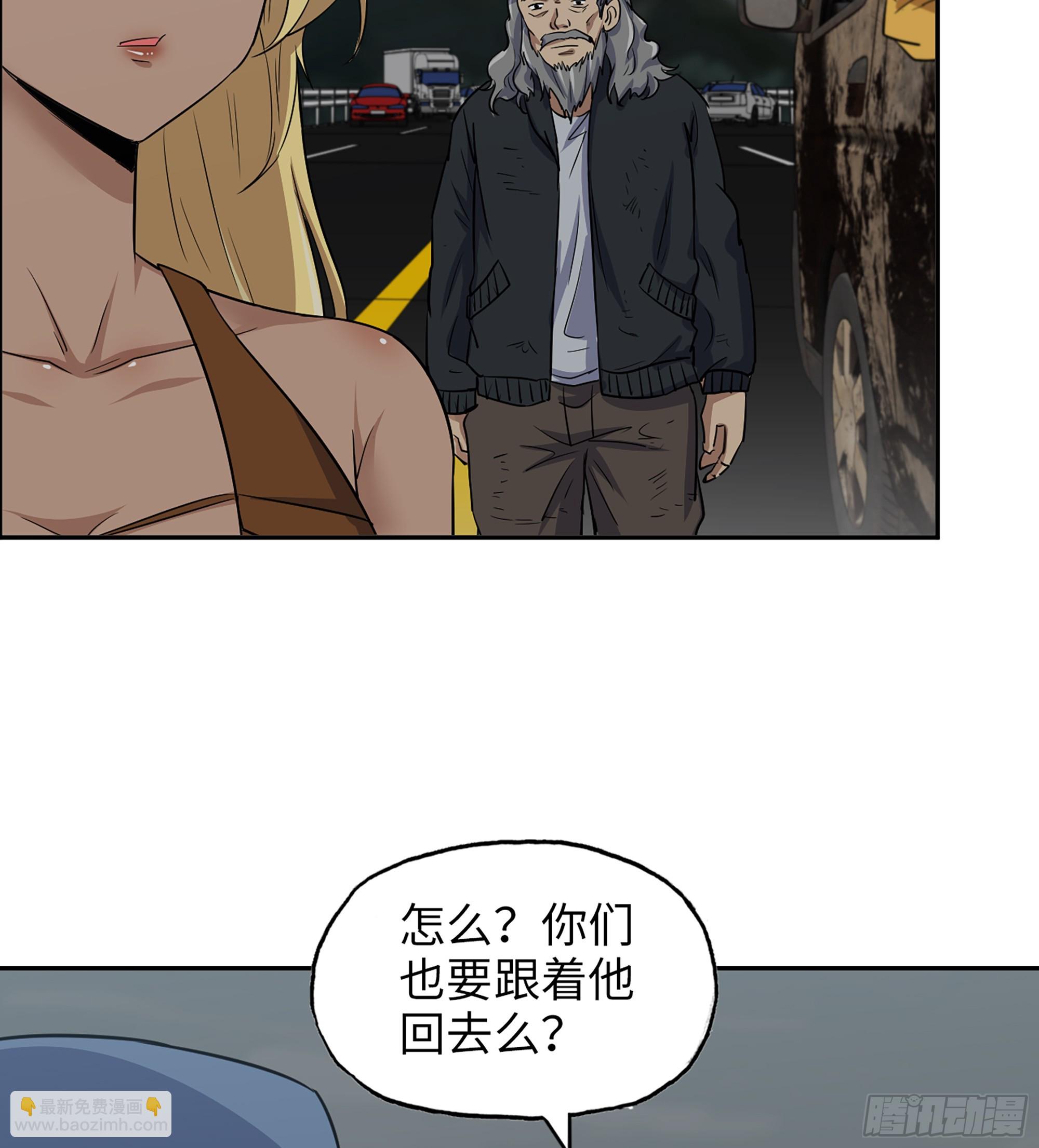 703 06- 孬种(1/2)-第692话