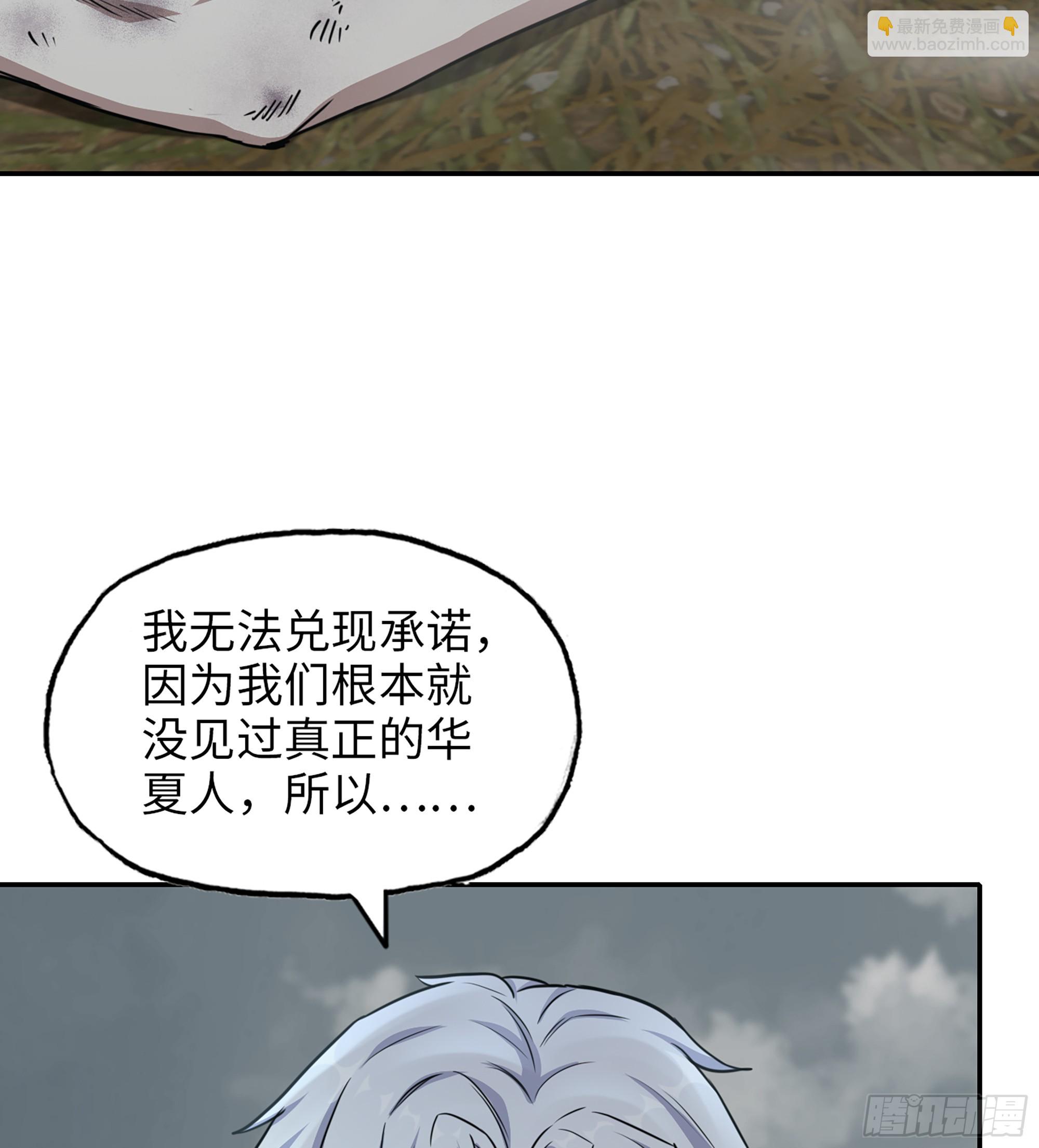 703 06- 孬种(1/2)-第692话