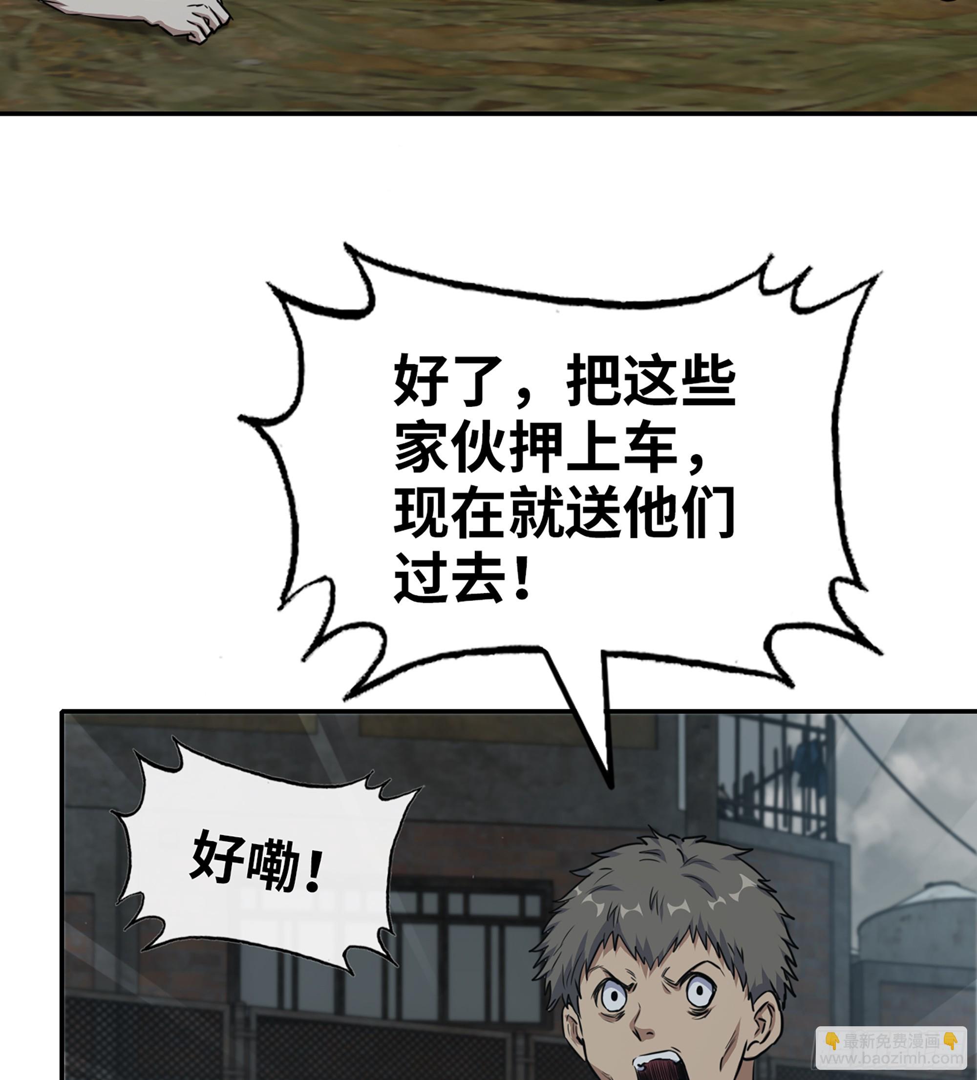 703 06- 孬种(1/2)-第692话